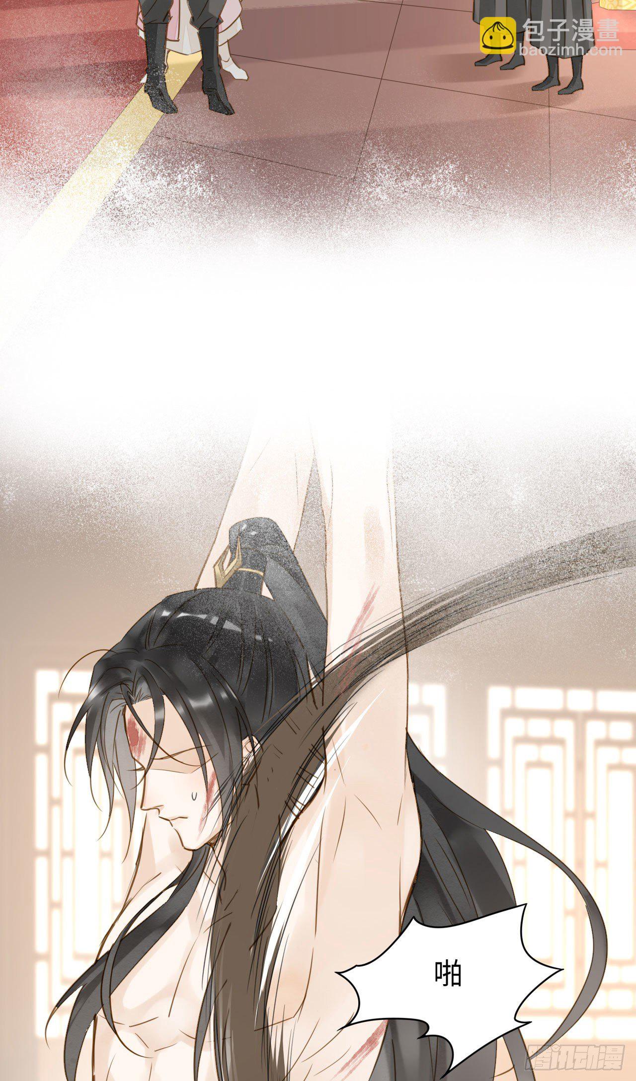 020 心悦之人？-第20话