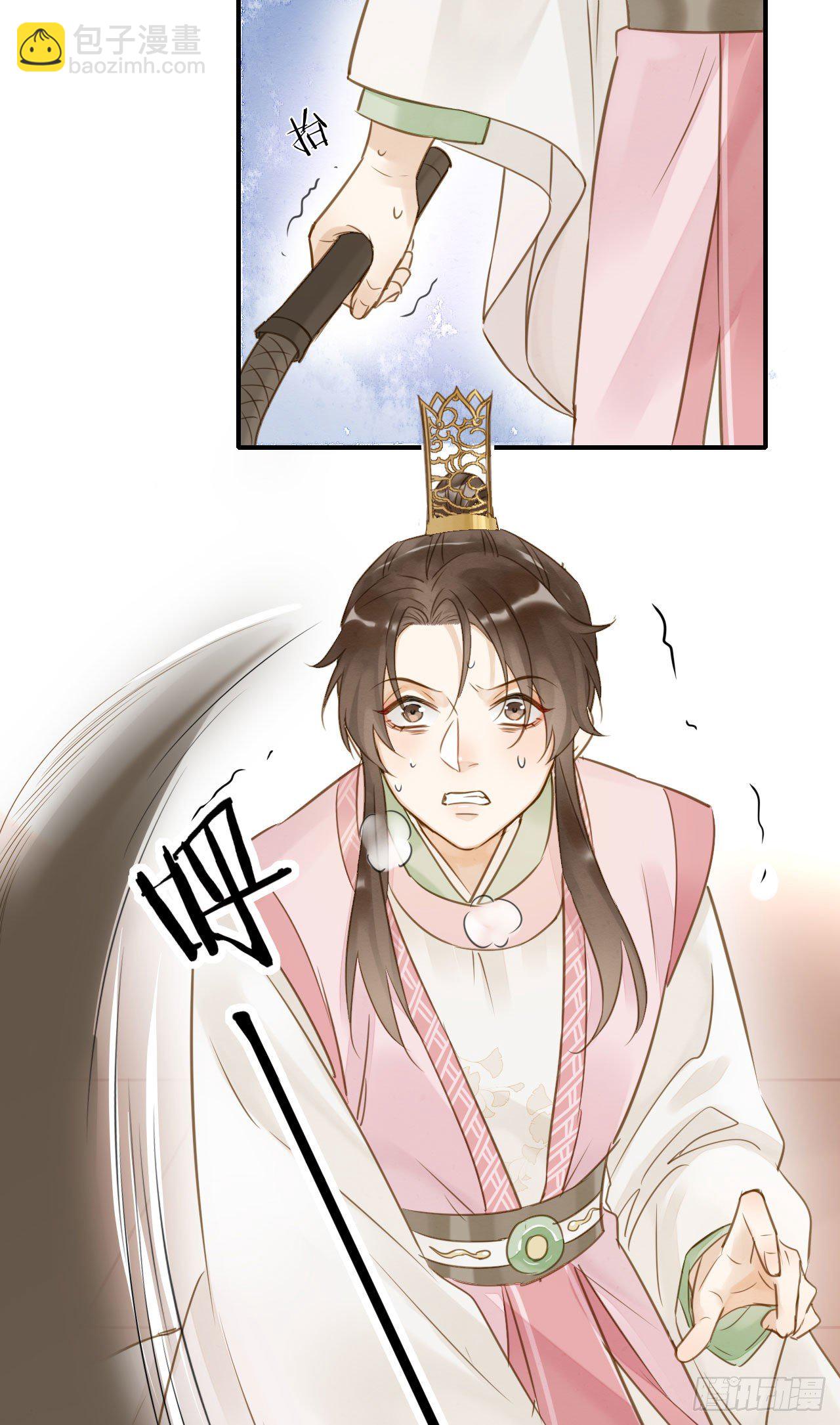 020 心悦之人？-第20话