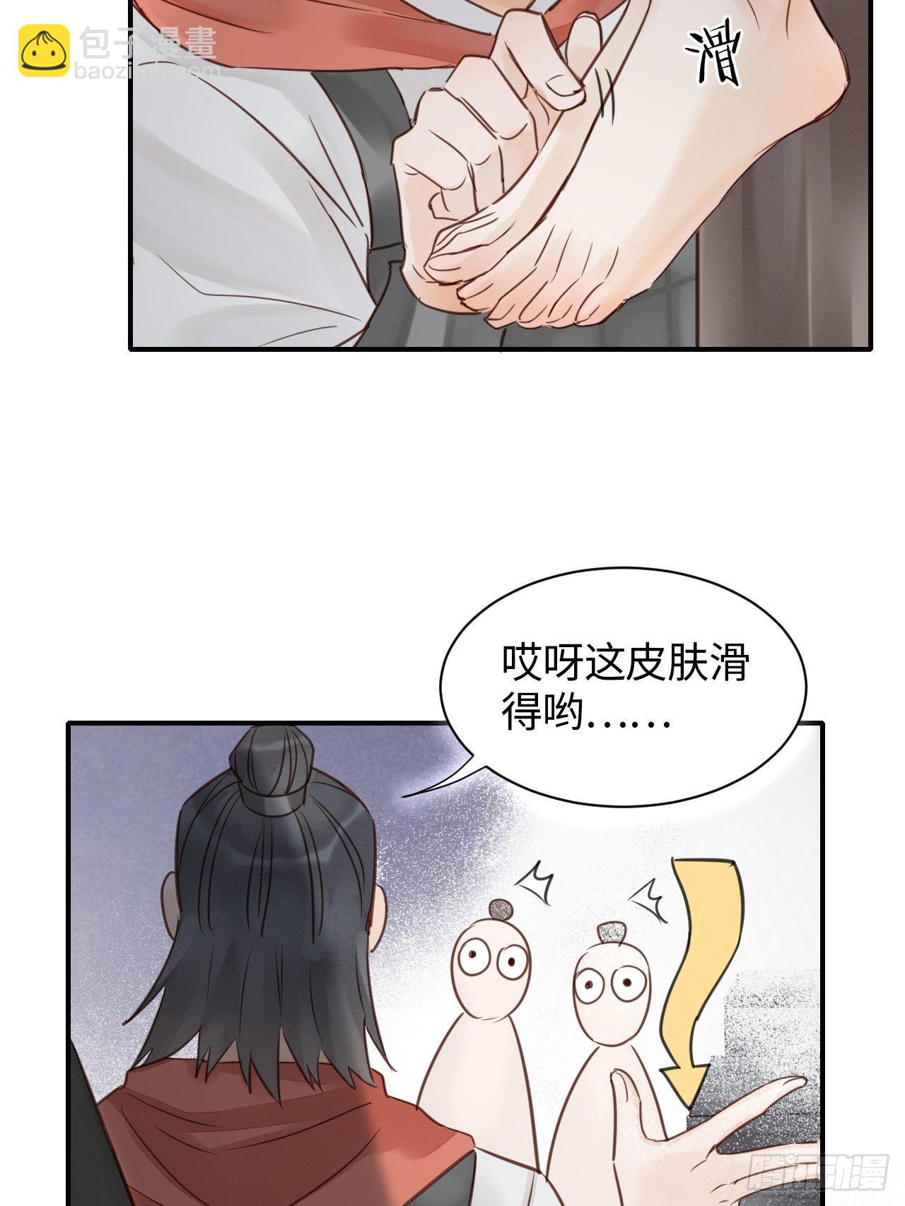 022 宋祈潜入皇宫欲意何为？-第22话