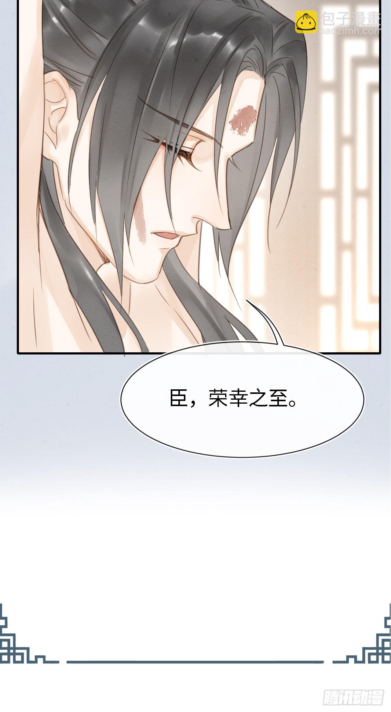 022 宋祈潜入皇宫欲意何为？-第22话