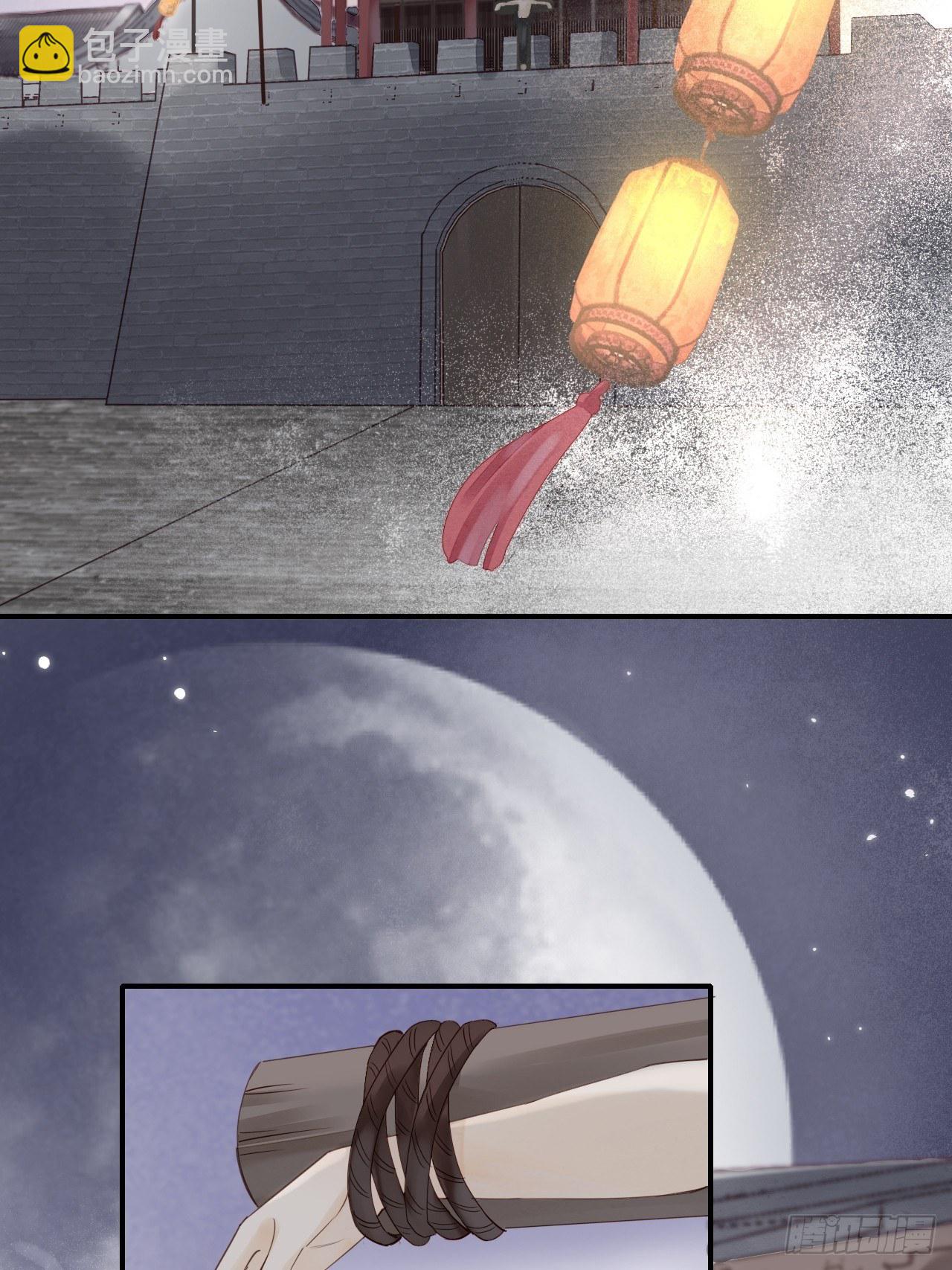 022 宋祈潜入皇宫欲意何为？-第22话