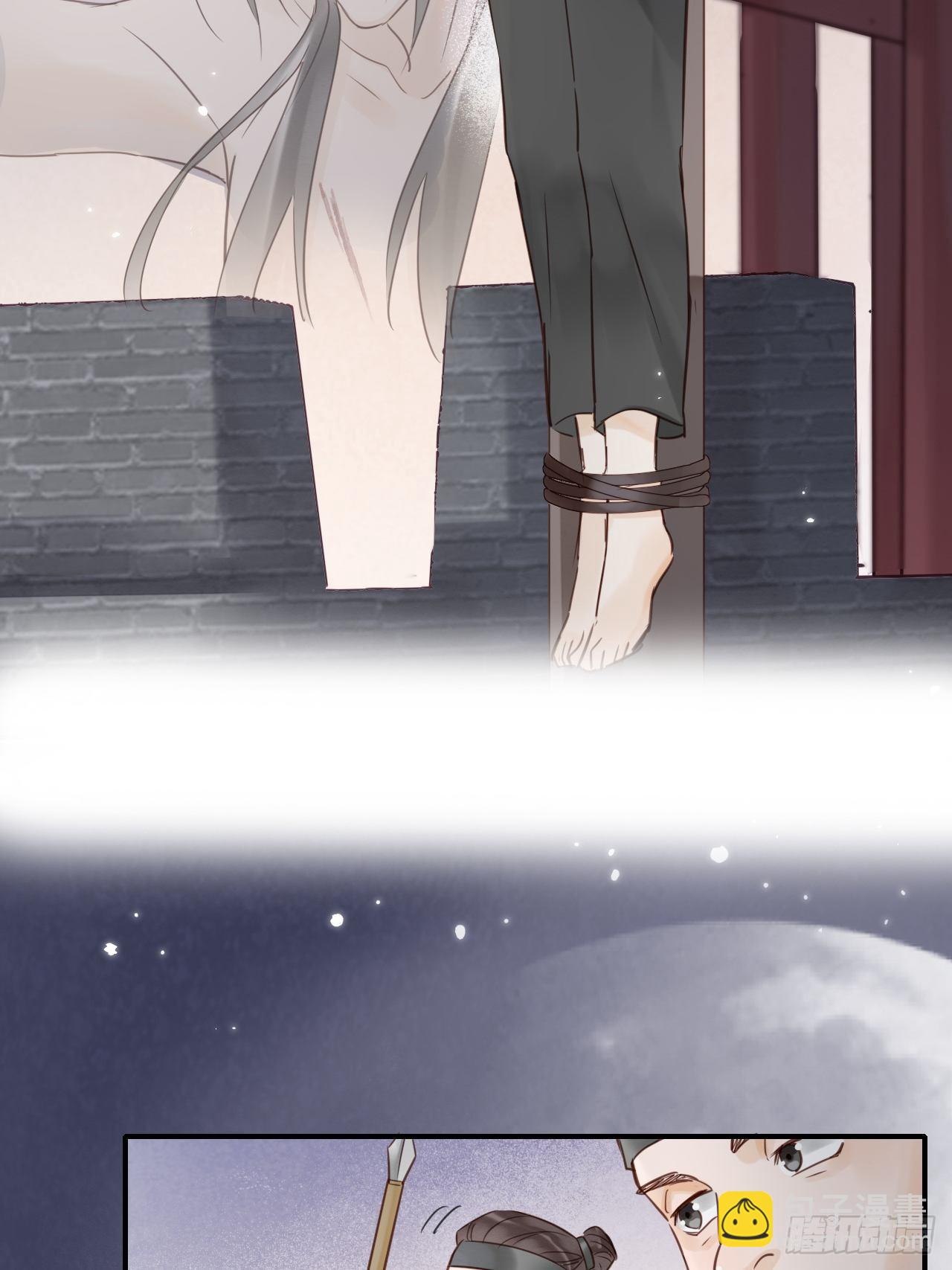 022 宋祈潜入皇宫欲意何为？-第22话