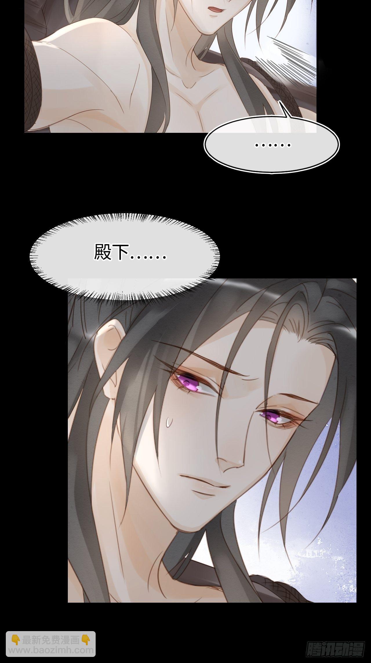 024 辰王面圣求情反被威胁-第24话