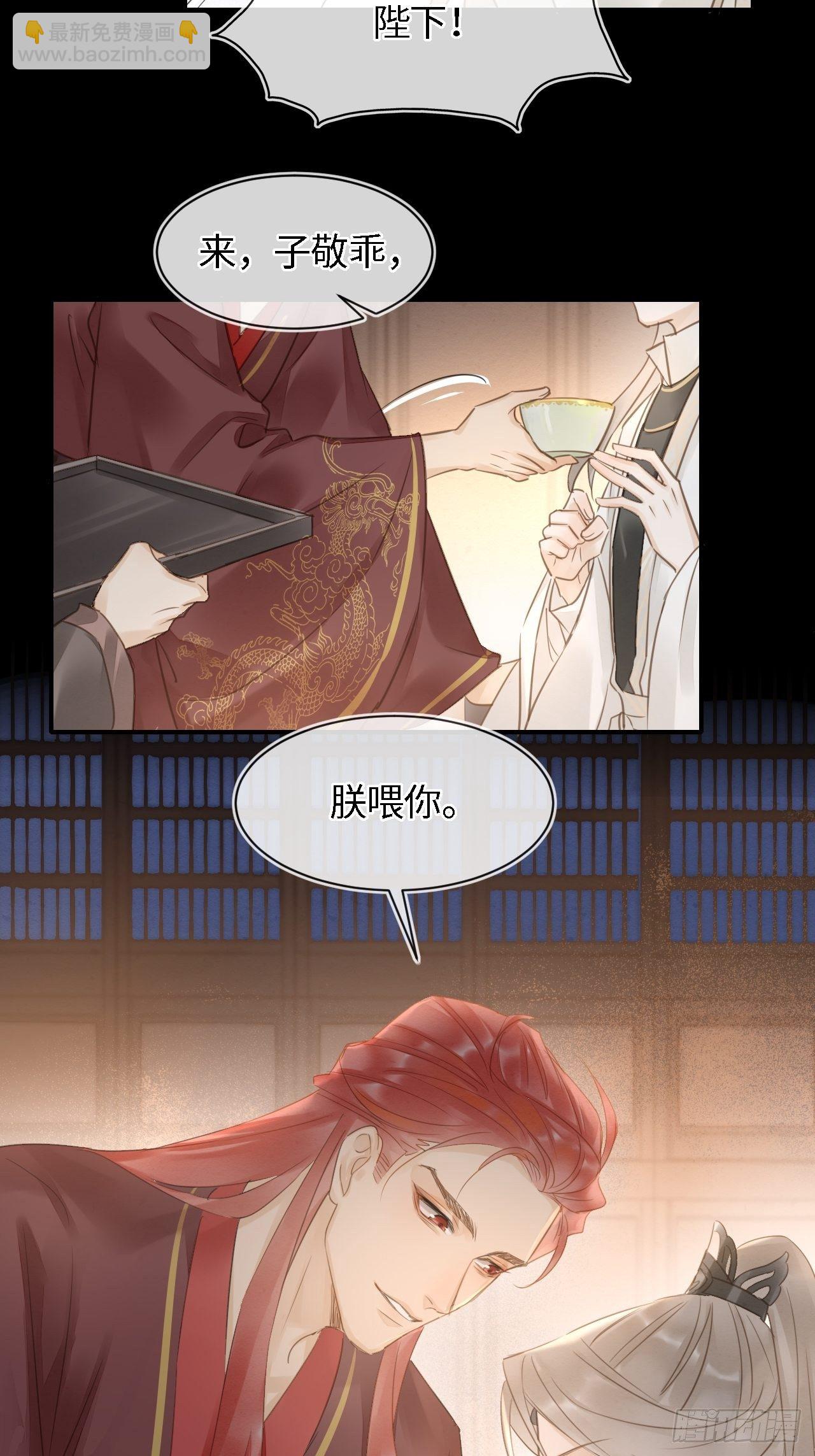 024 辰王面圣求情反被威胁-第24话