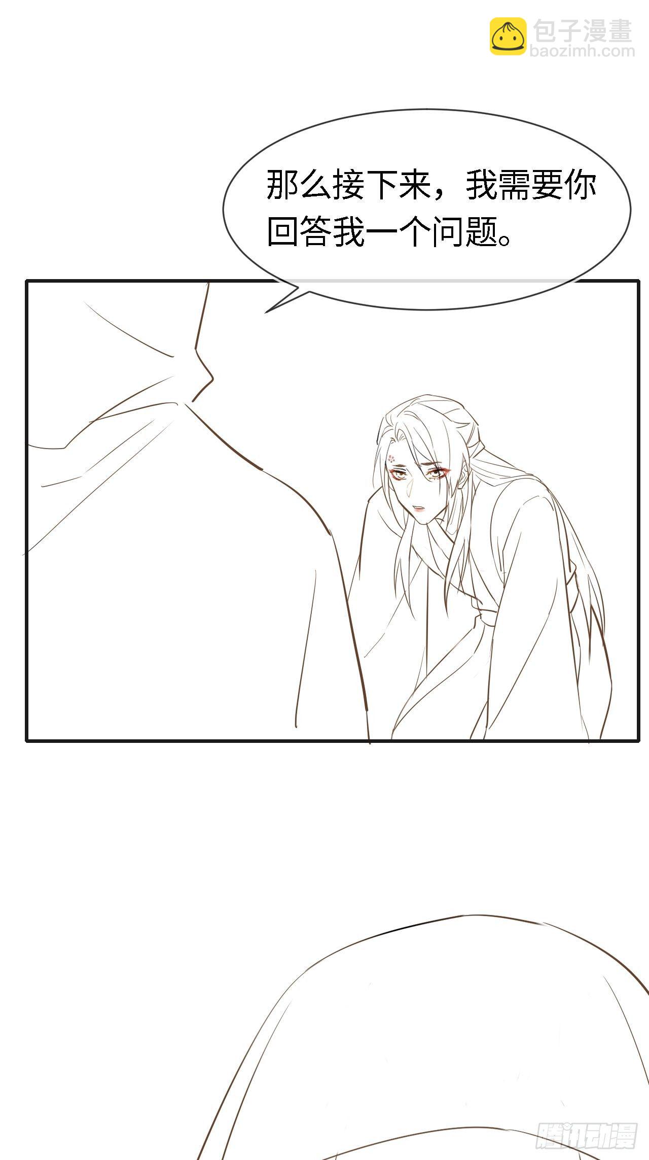 024 辰王面圣求情反被威胁-第24话