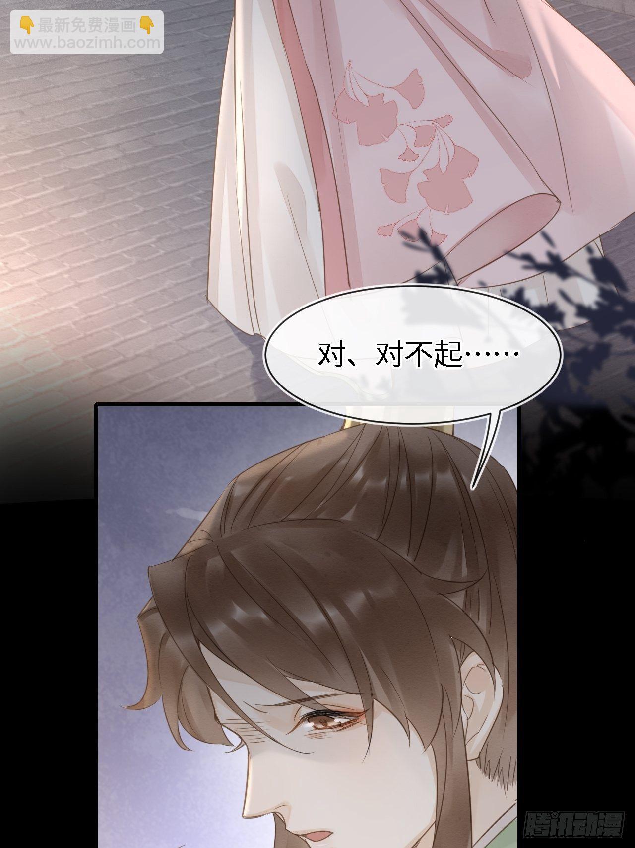 024 辰王面圣求情反被威胁-第24话