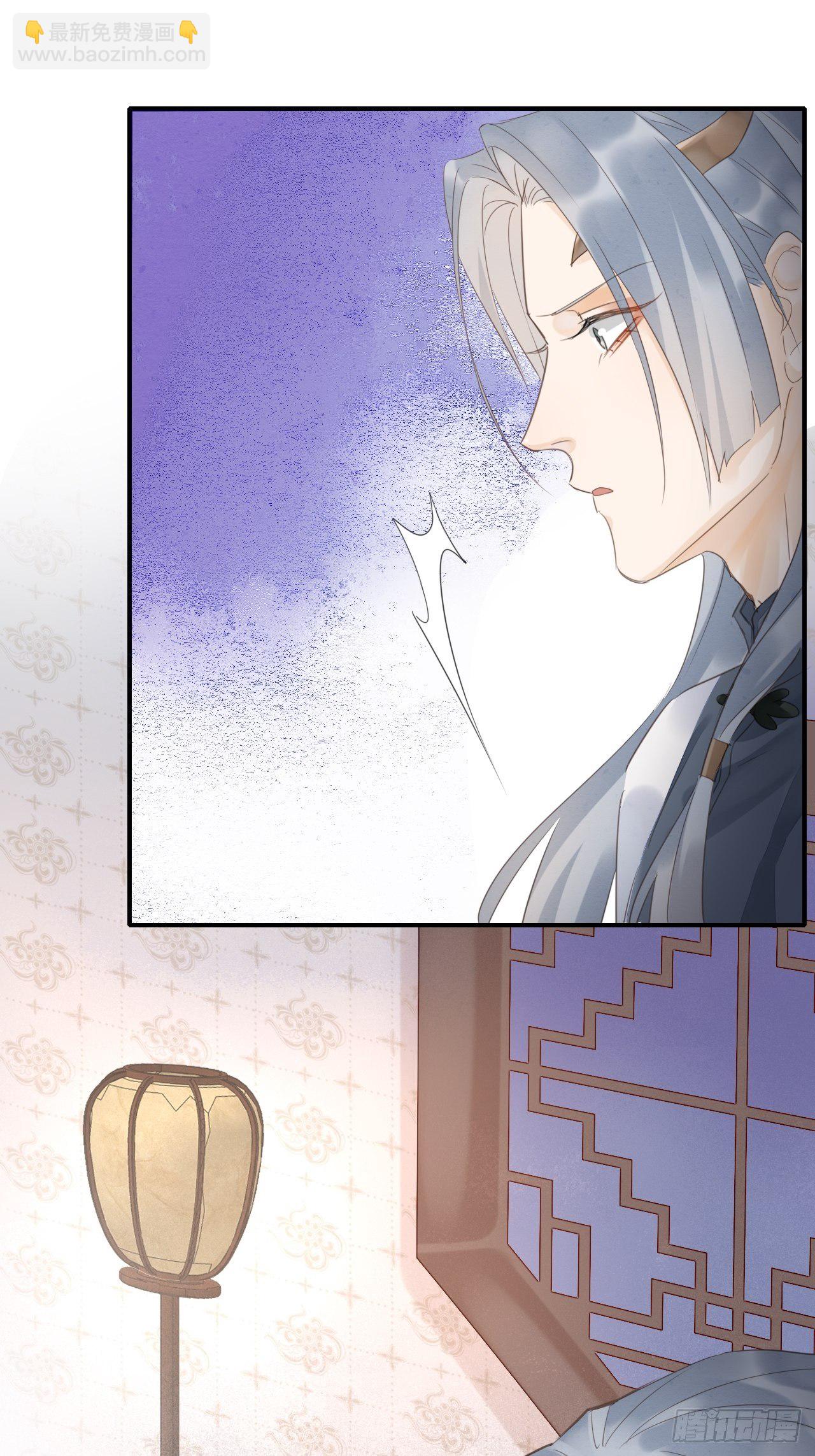 026 宋祈被绿了？-第26话