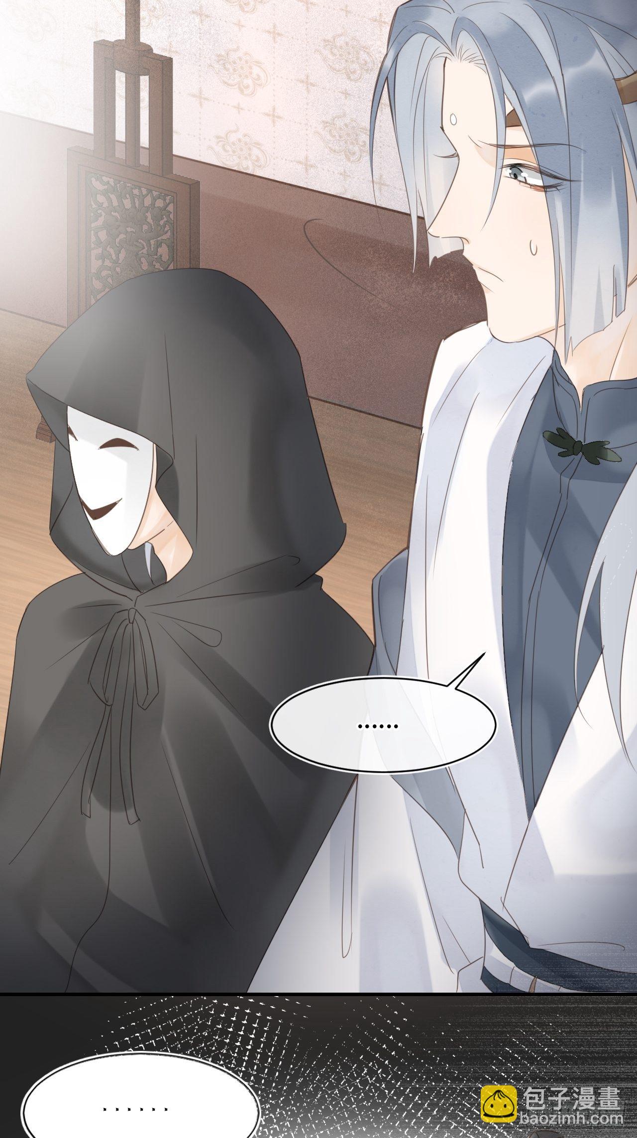 026 宋祈被绿了？-第26话