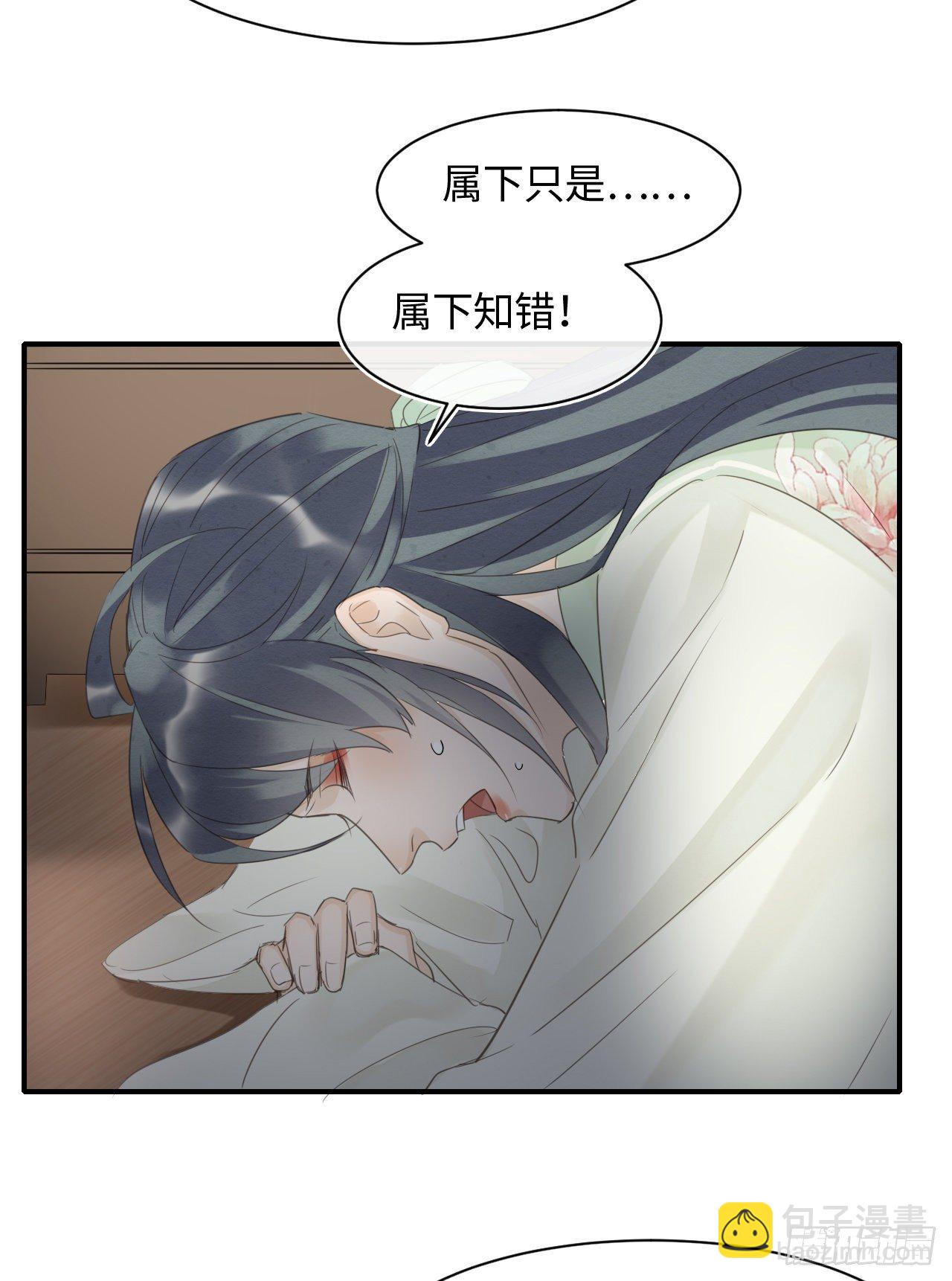 026 宋祈被绿了？-第26话