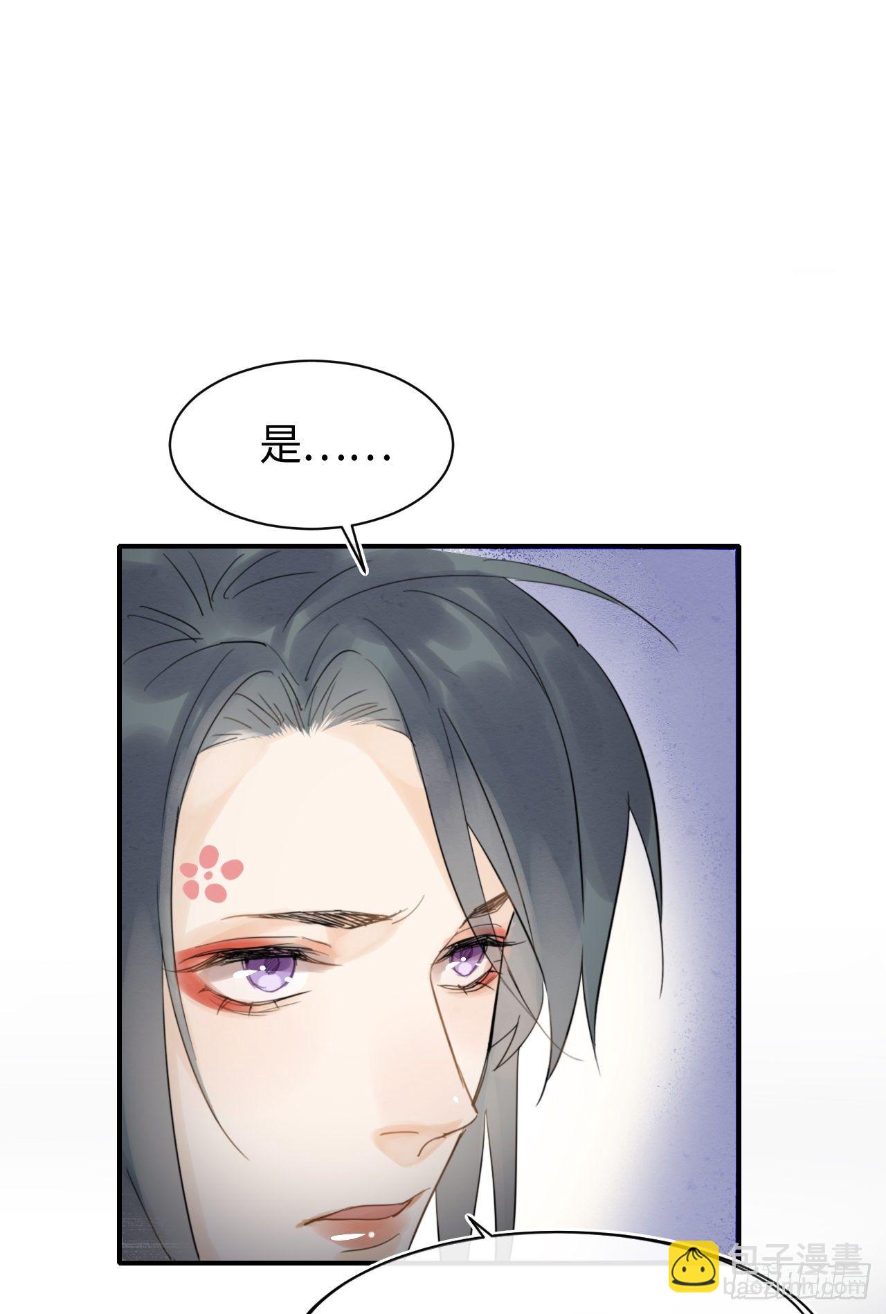 026 宋祈被绿了？-第26话