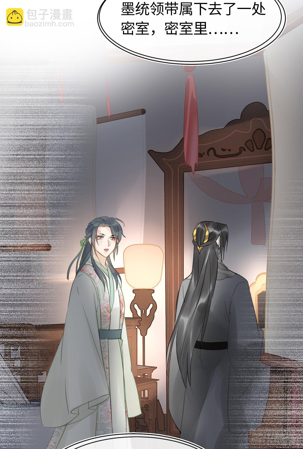 026 宋祈被绿了？-第26话