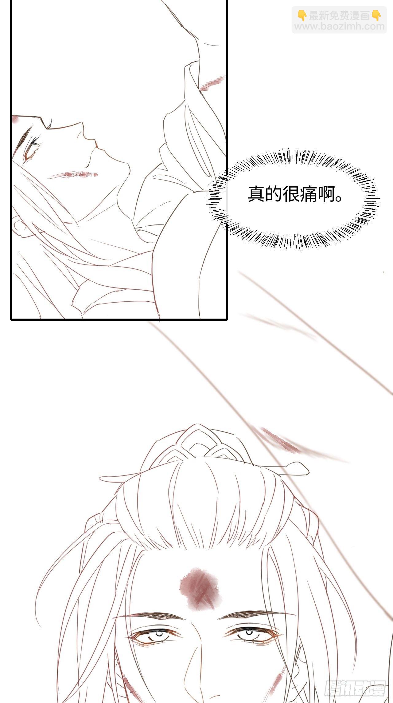 026 宋祈被绿了？-第26话