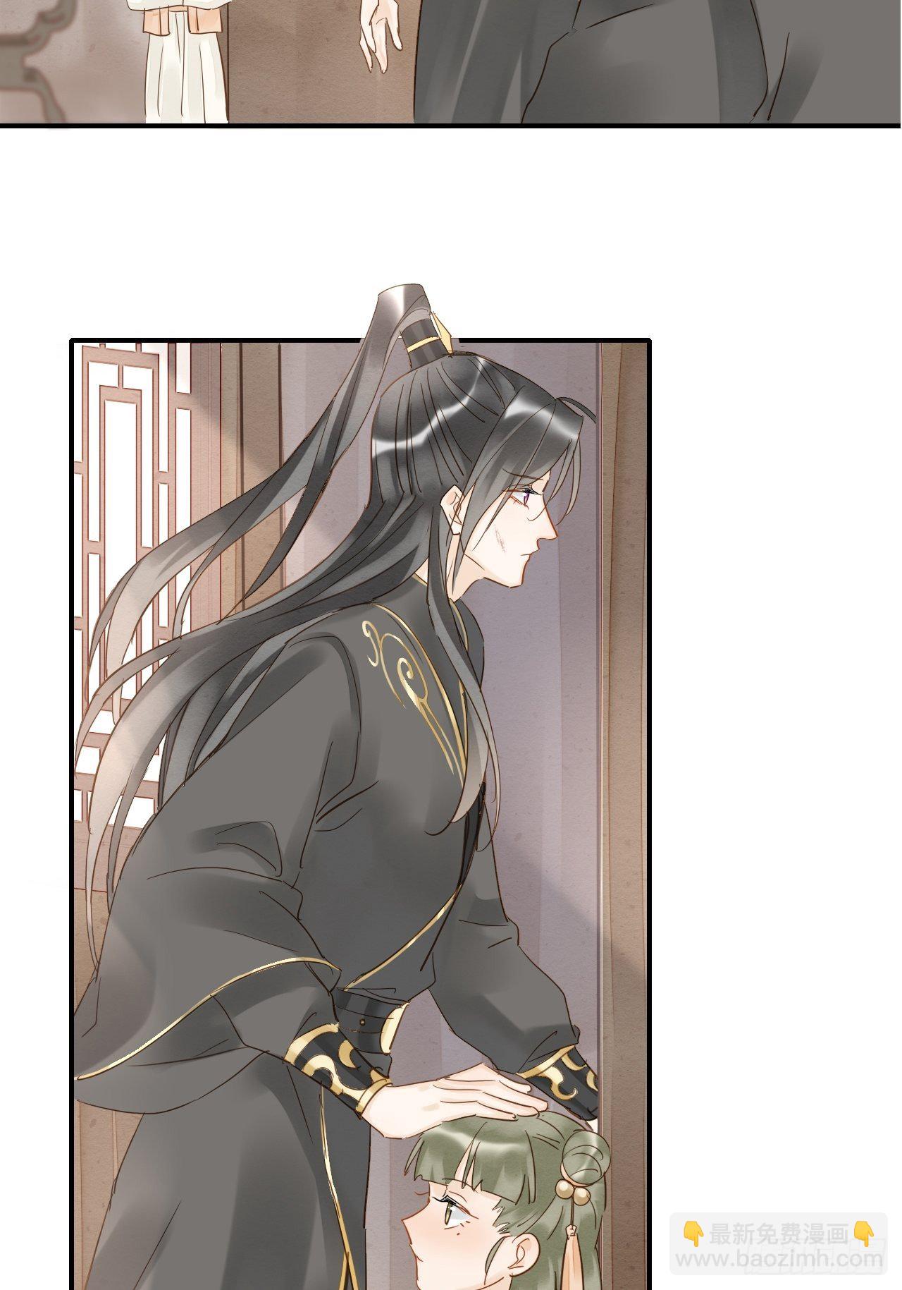 028 趁人之危？-第28话