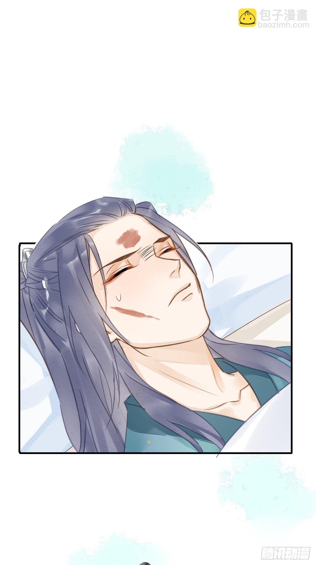 028 趁人之危？-第28话