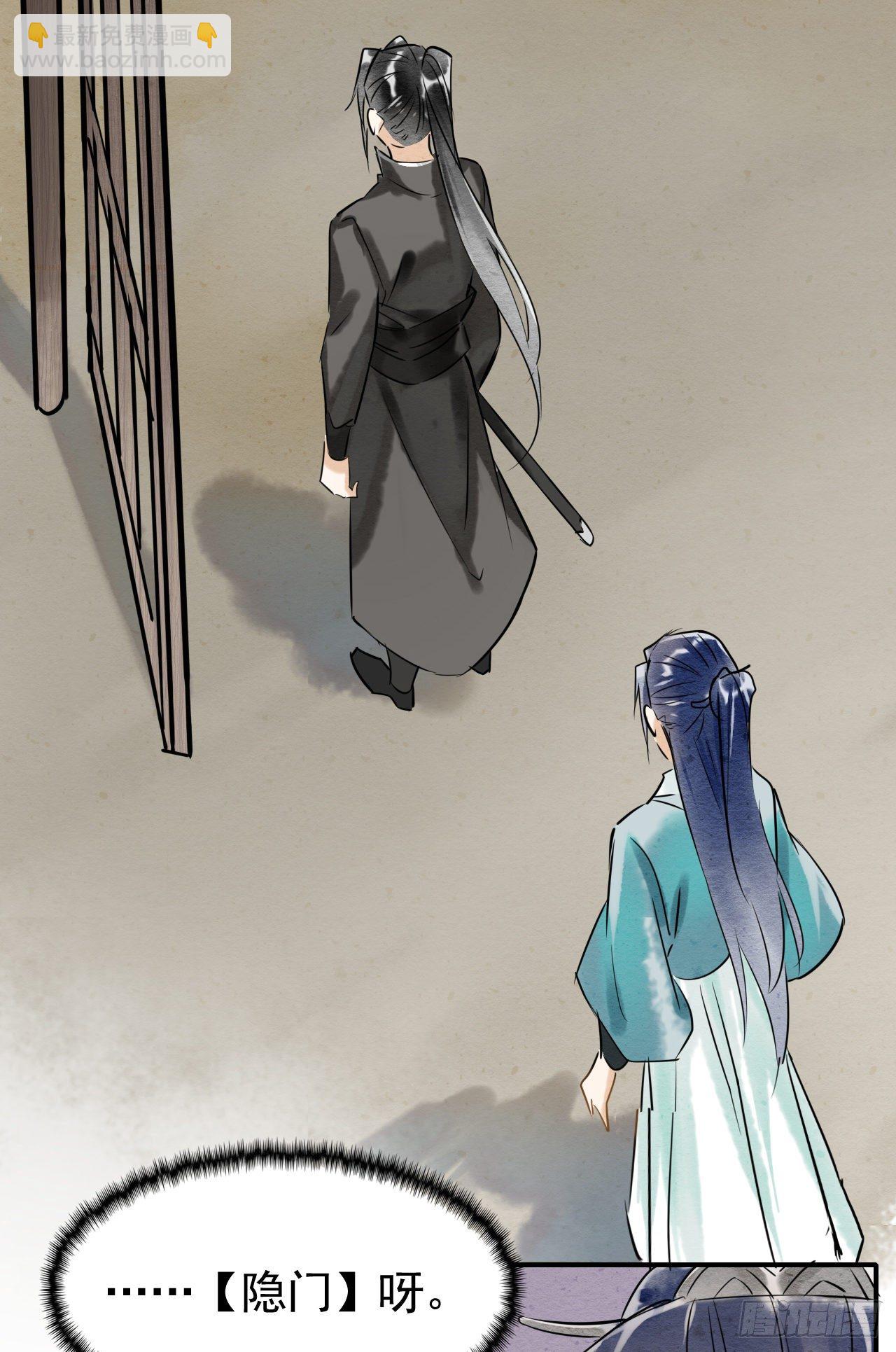 002 监牢重逢-第2话