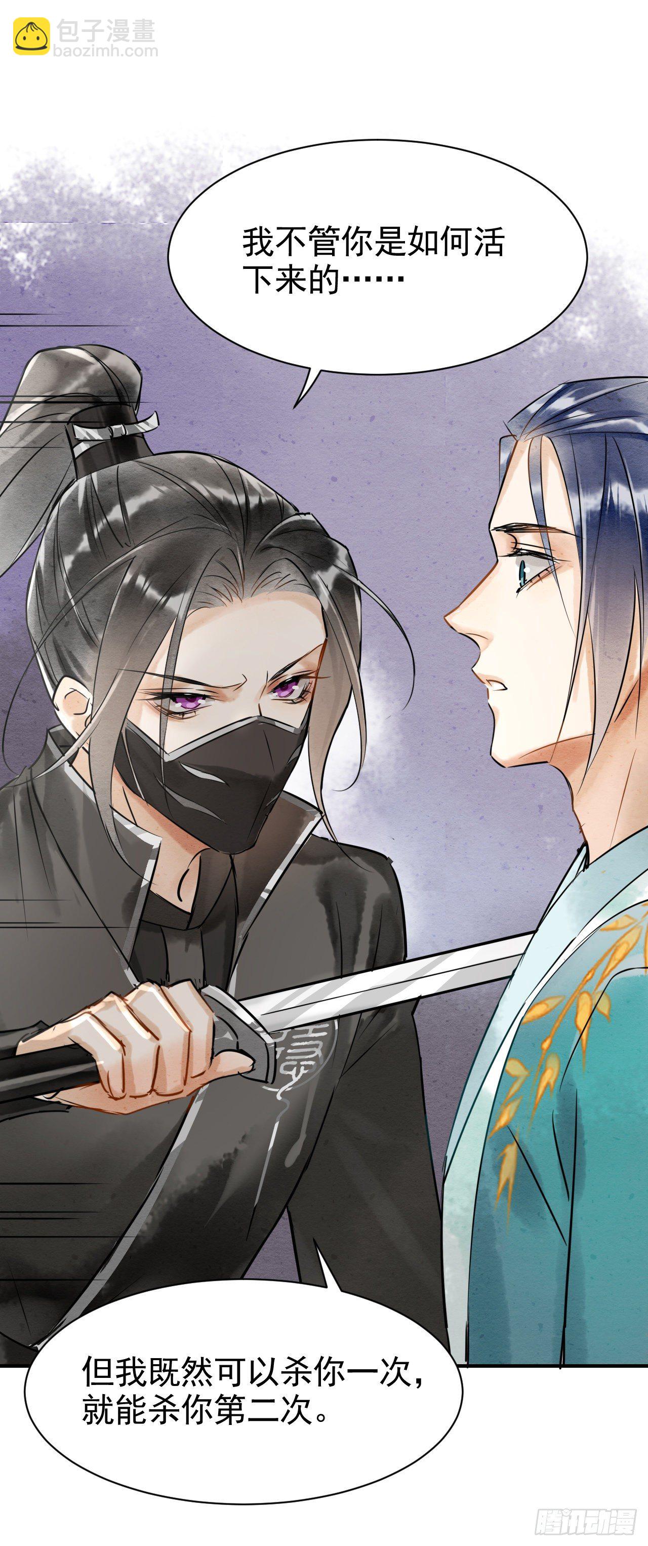 002 监牢重逢-第2话