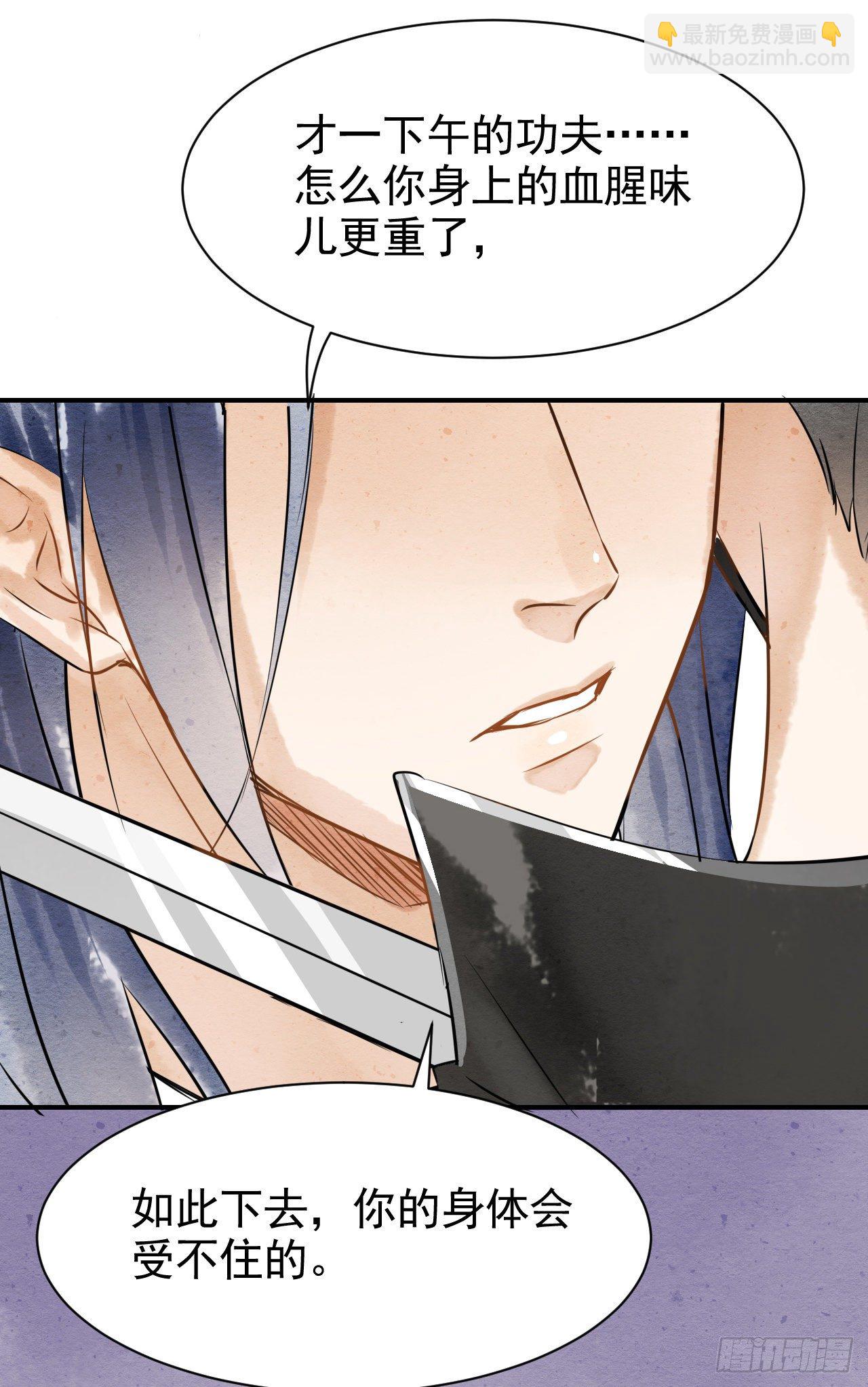 002 监牢重逢-第2话