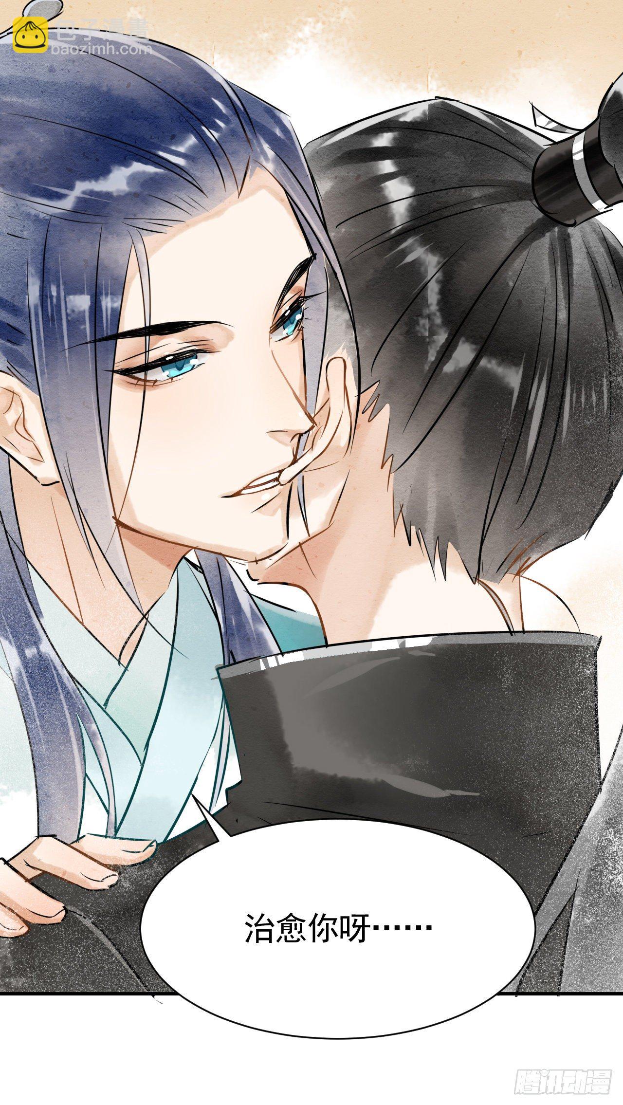 002 监牢重逢-第2话