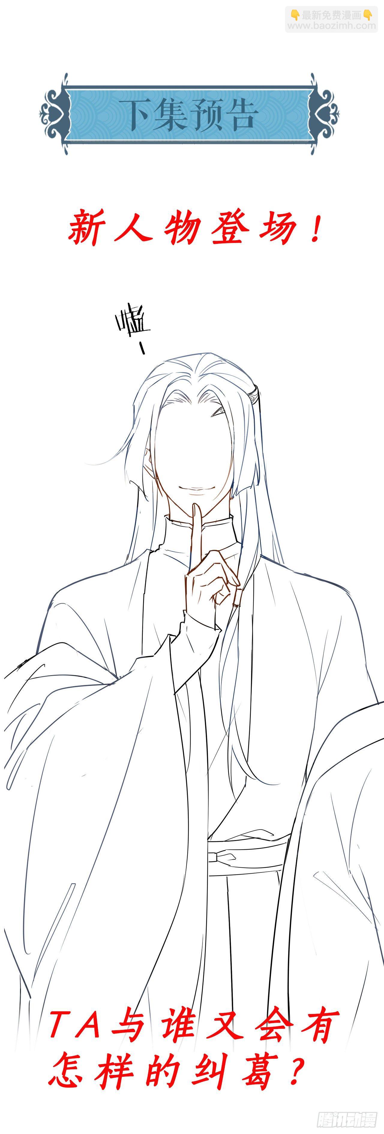 002 监牢重逢-第2话