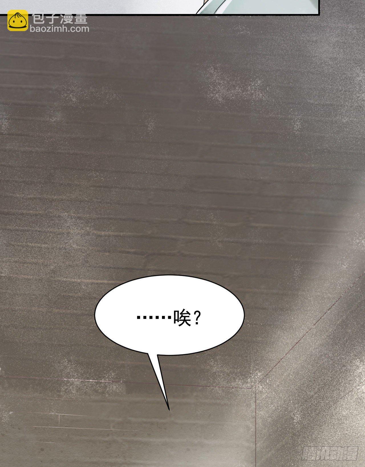 002 监牢重逢-第2话