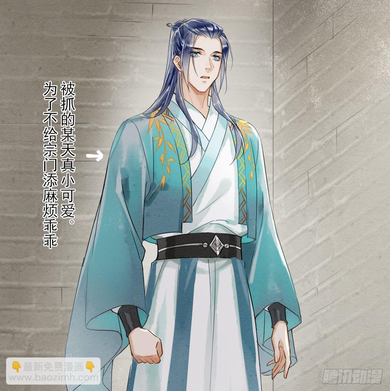 002 监牢重逢-第2话