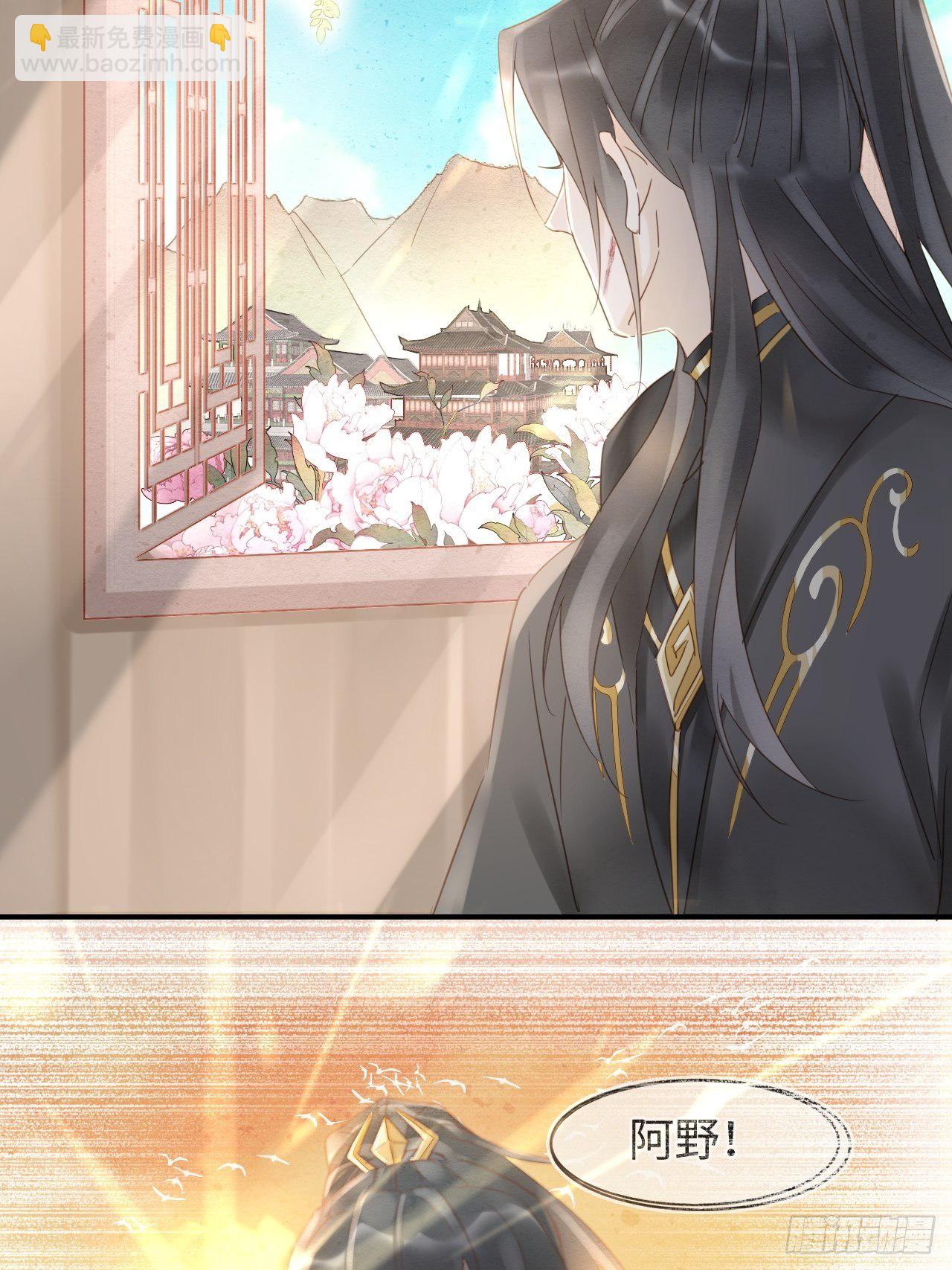 030 眼前人似心上人-第30话