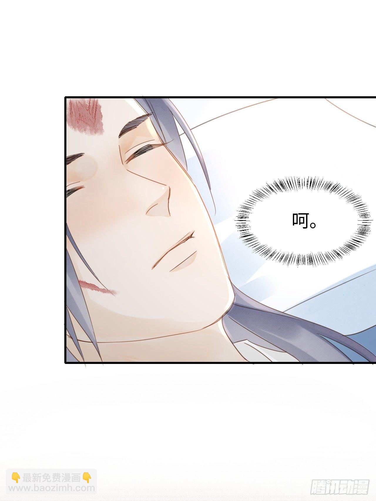 030 眼前人似心上人-第30话