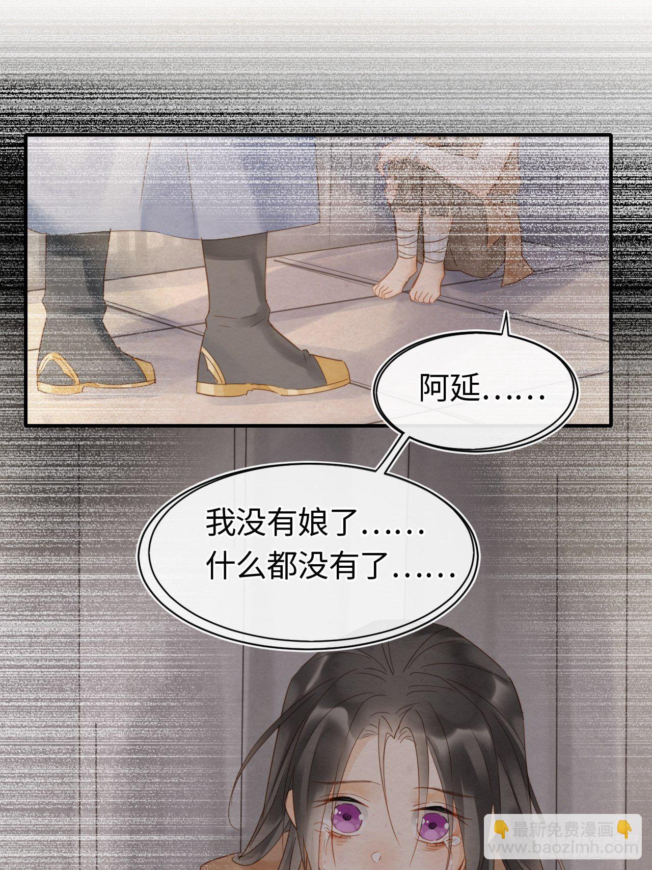 030 眼前人似心上人-第30话