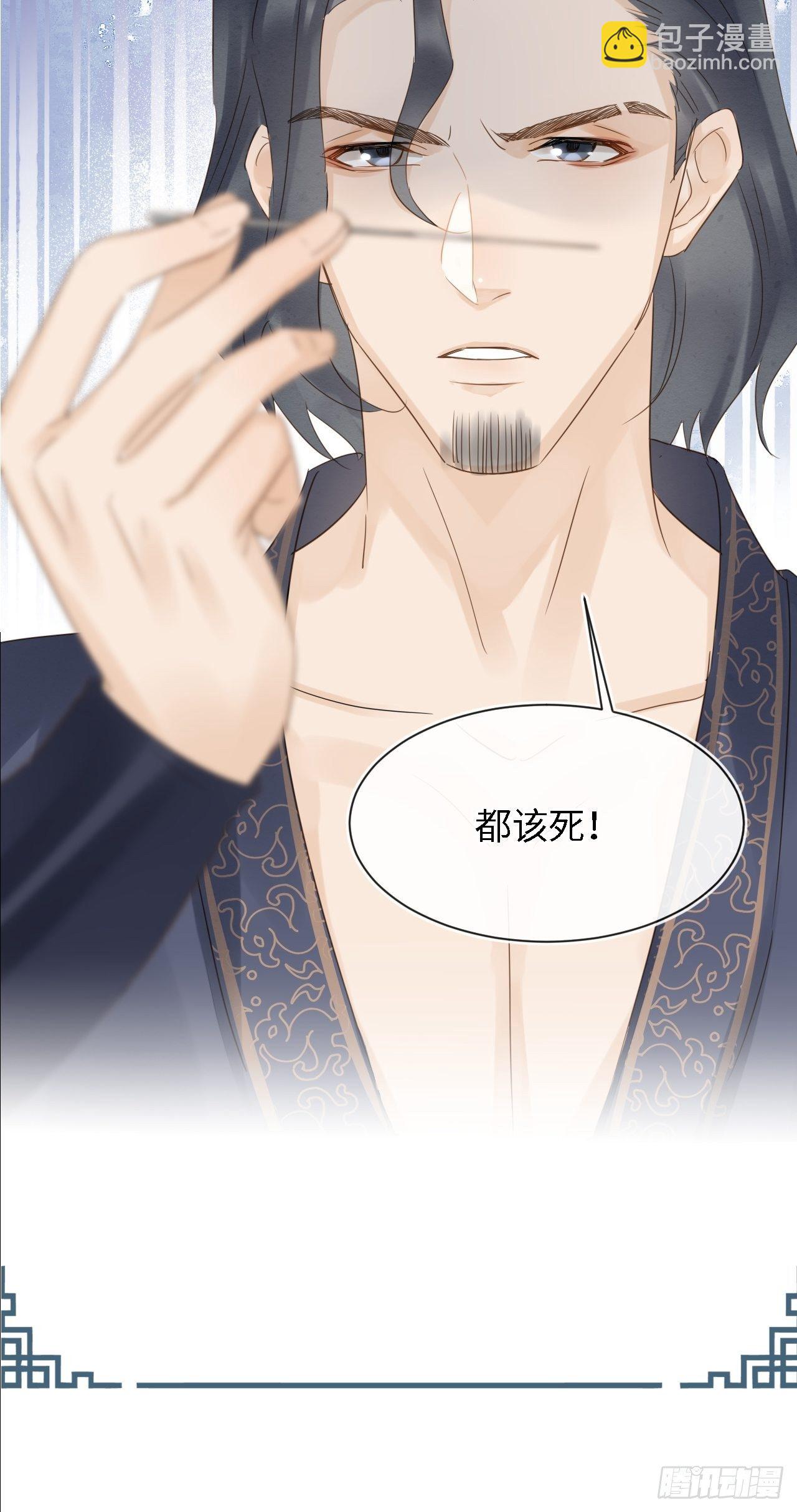 030 眼前人似心上人-第30话