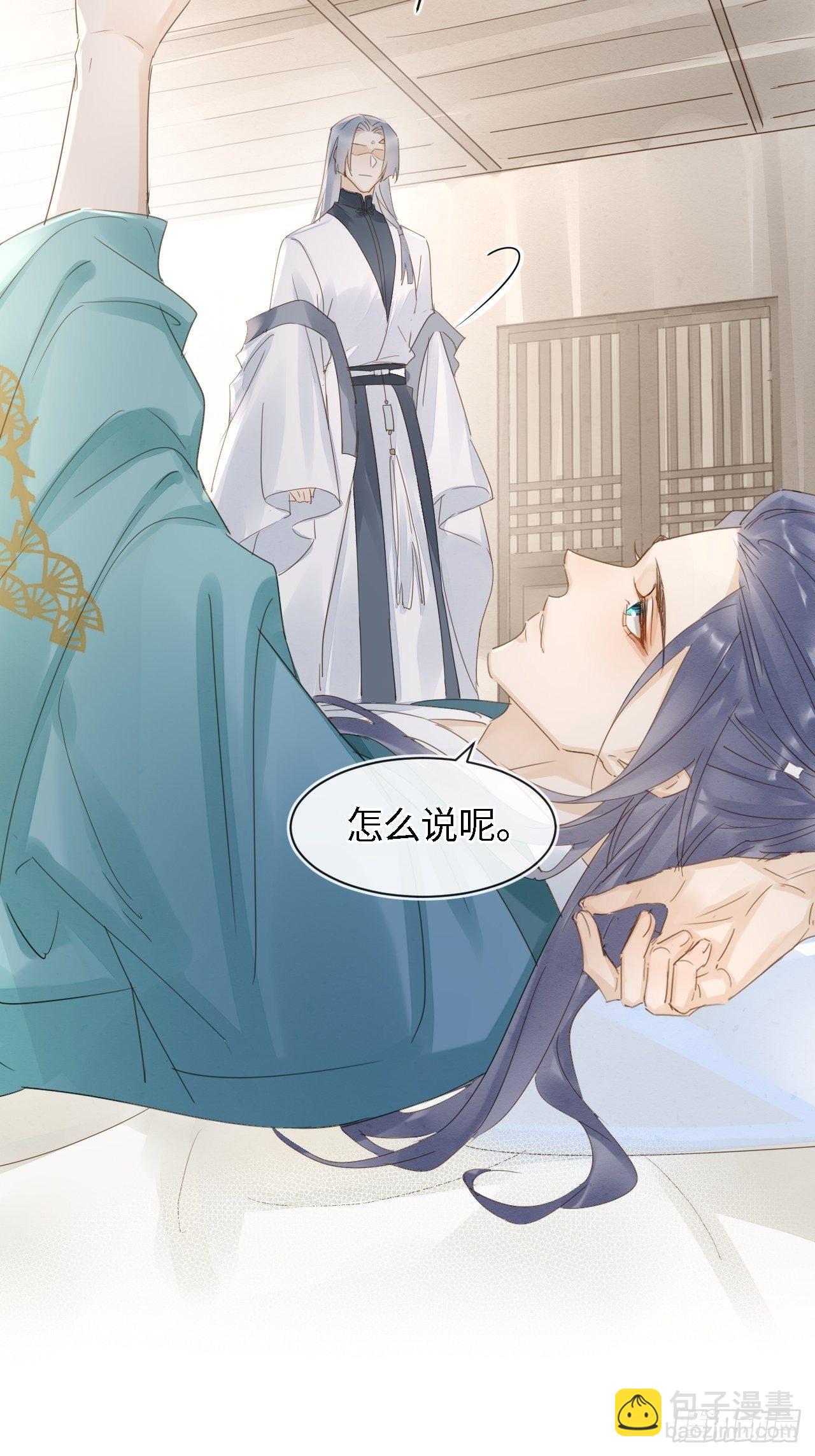 034 他醋了！他醋了！(1/2)-第34话