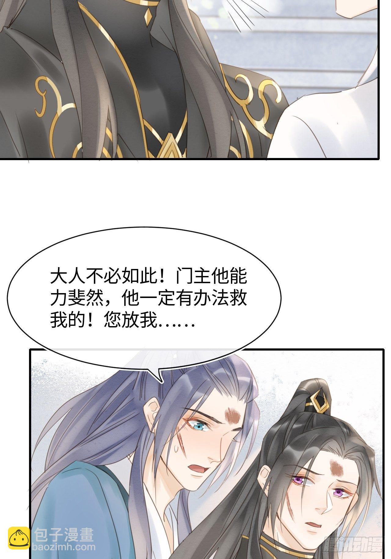 034 他醋了！他醋了！(1/2)-第34话