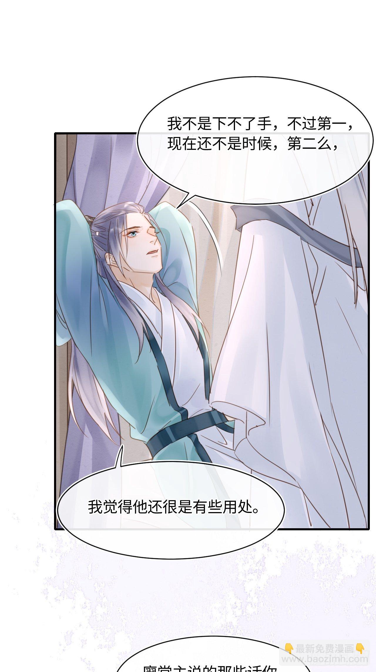 034 他醋了！他醋了！(1/2)-第34话