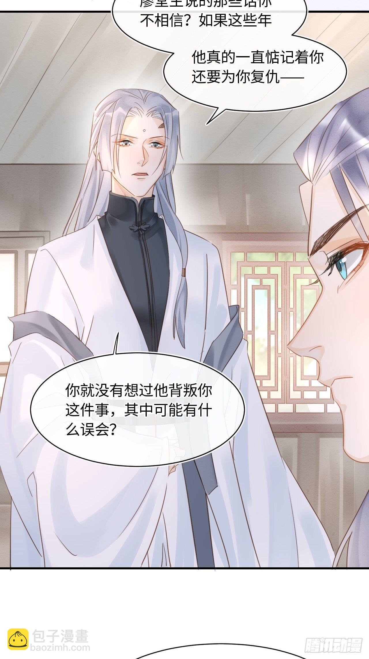 034 他醋了！他醋了！(1/2)-第34话