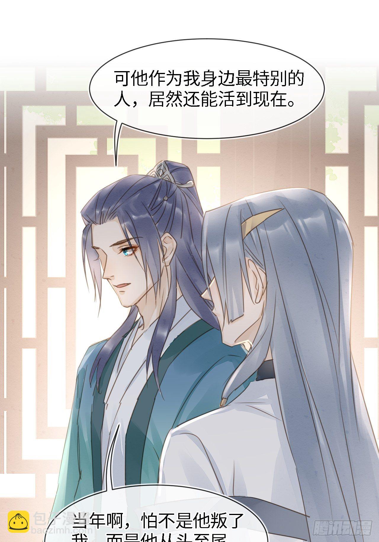 034 他醋了！他醋了！(1/2)-第34话