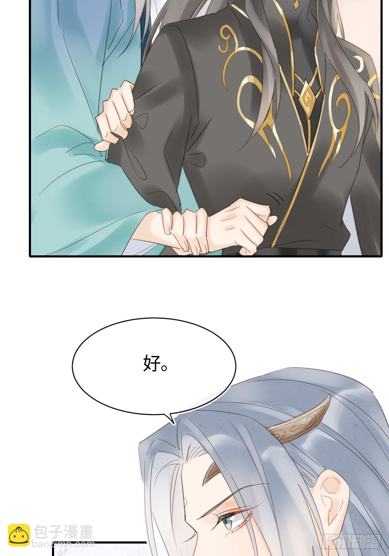 034 他醋了！他醋了！(1/2)-第34话