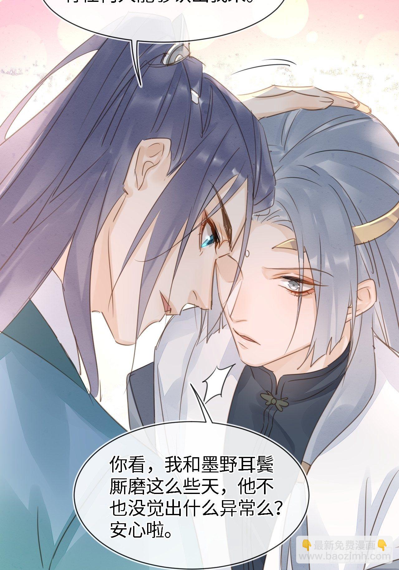 034 他醋了！他醋了！(1/2)-第34话