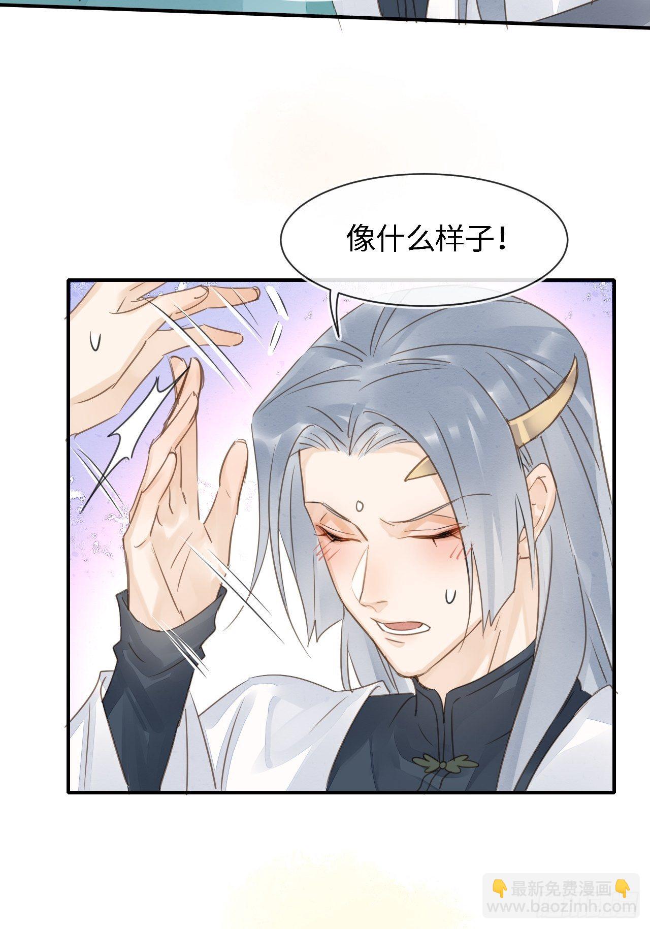 034 他醋了！他醋了！(1/2)-第34话