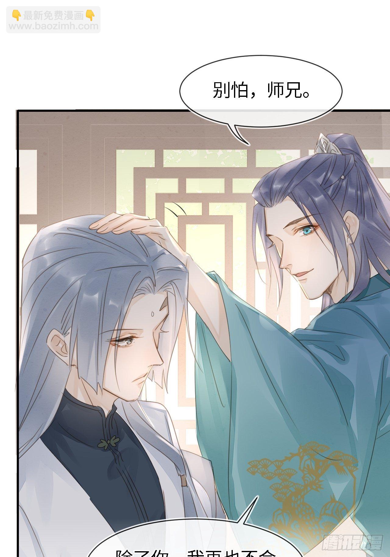 034 他醋了！他醋了！(1/2)-第34话