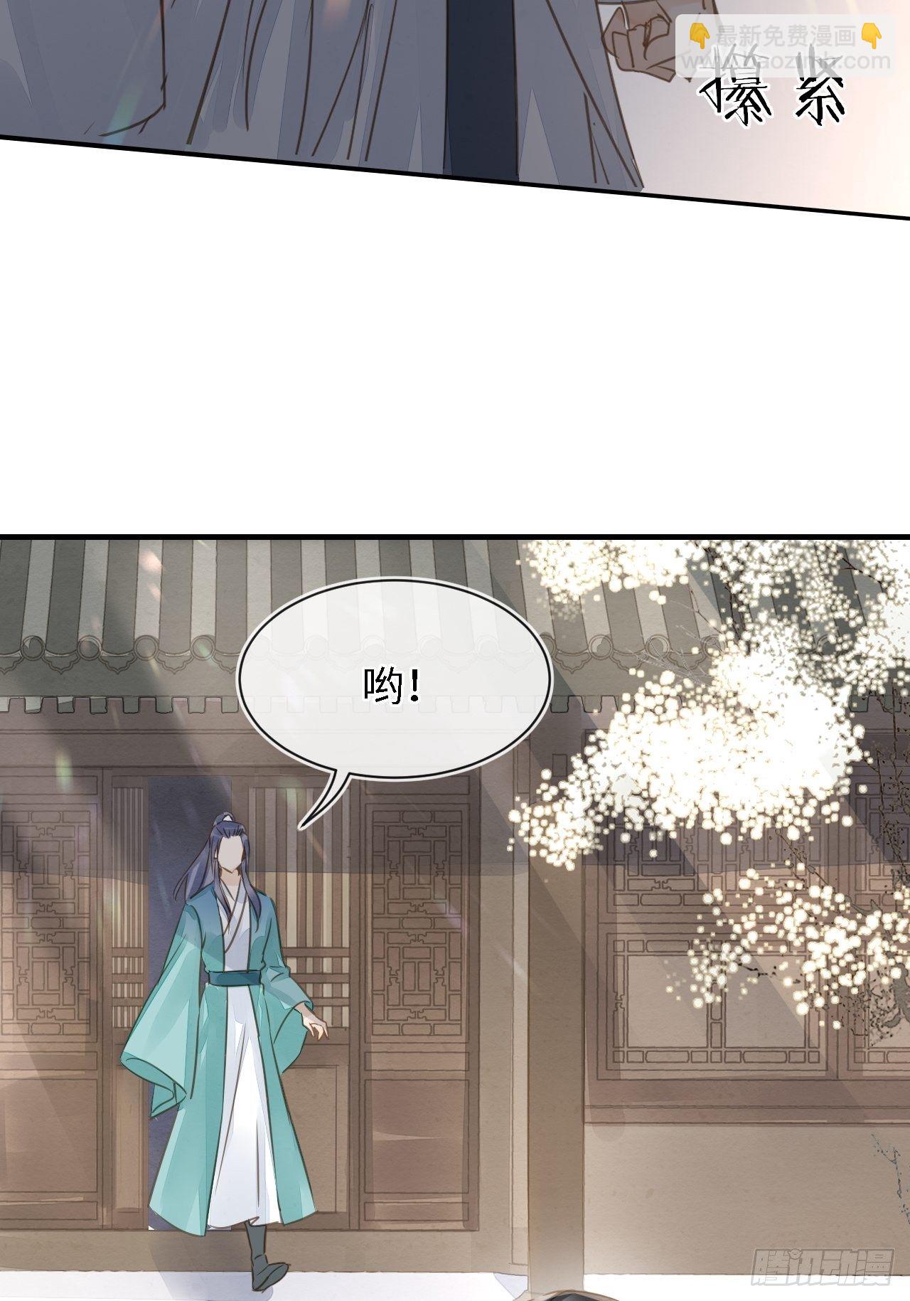 034 他醋了！他醋了！(1/2)-第34话