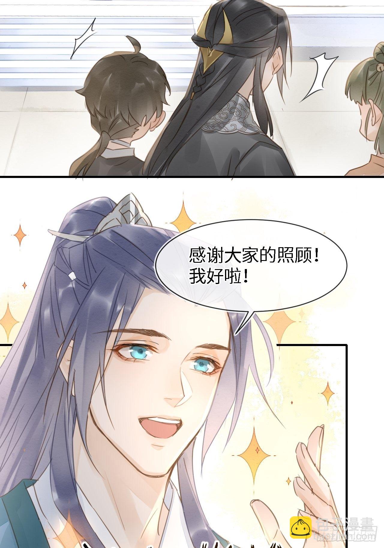 034 他醋了！他醋了！(1/2)-第34话