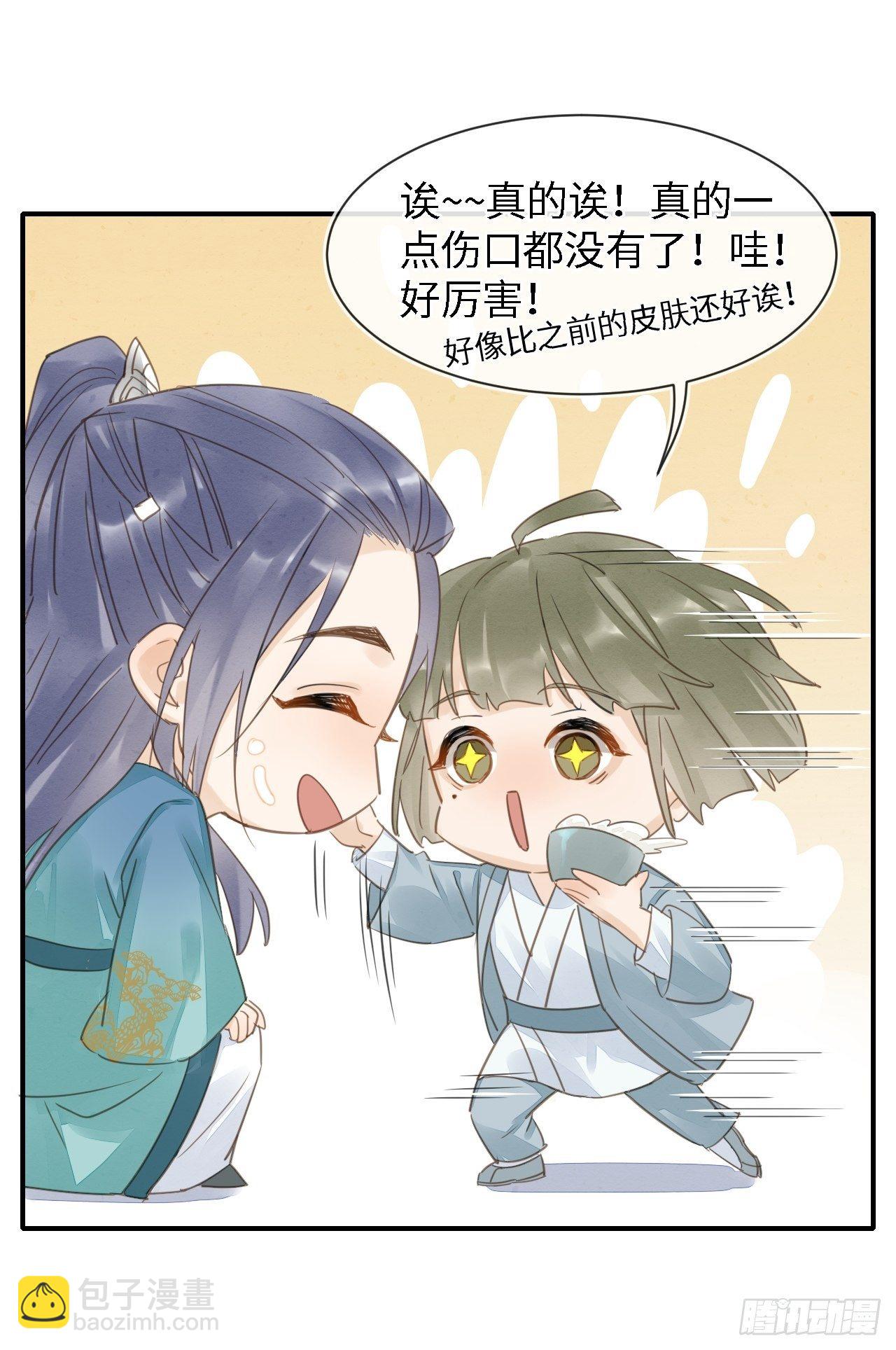 034 他醋了！他醋了！(1/2)-第34话