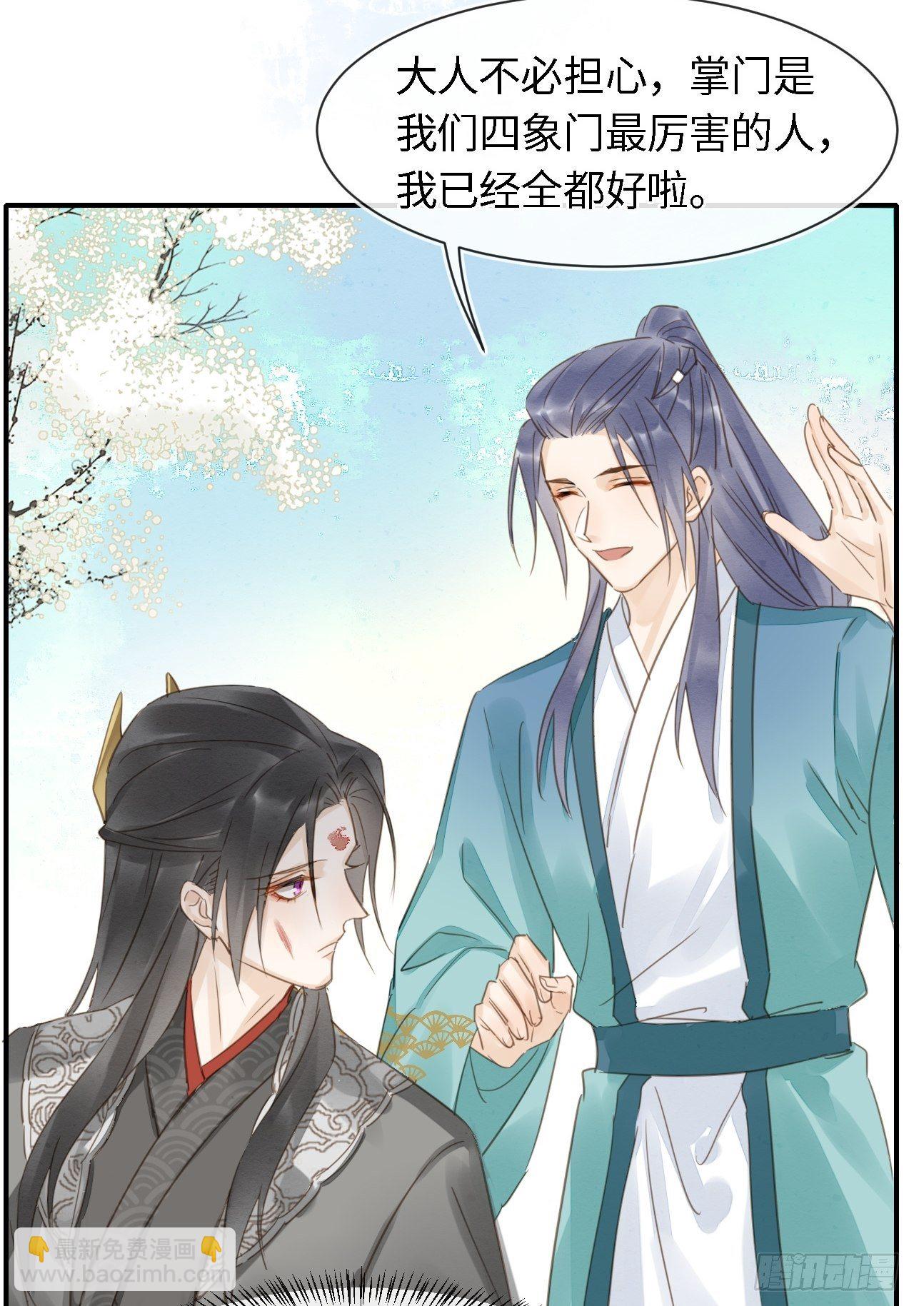 034 他醋了！他醋了！(1/2)-第34话