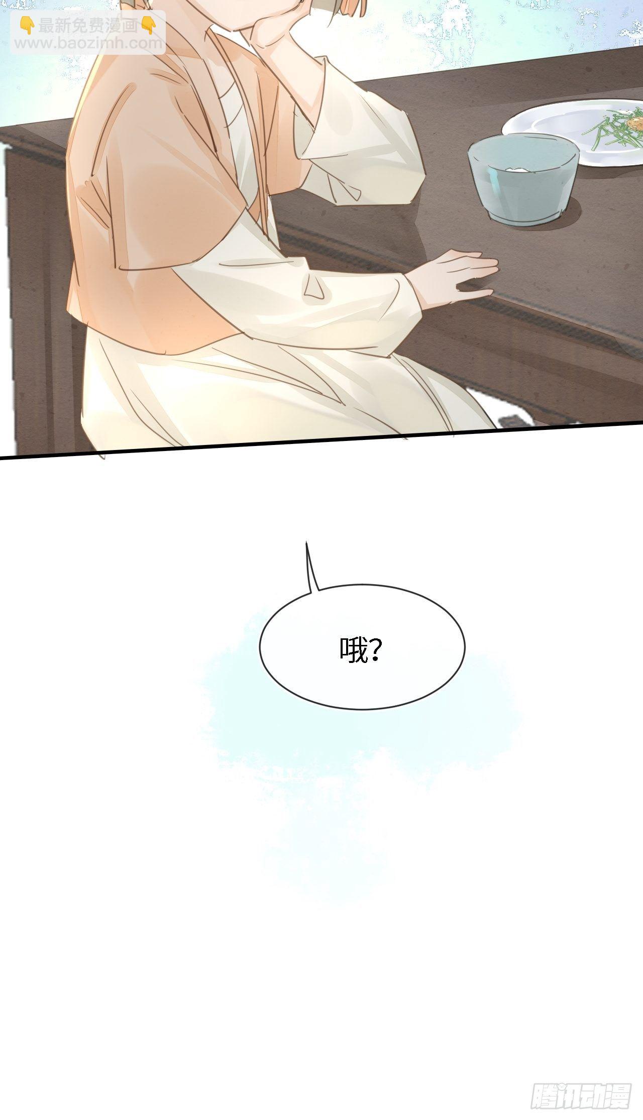 034 他醋了！他醋了！(1/2)-第34话