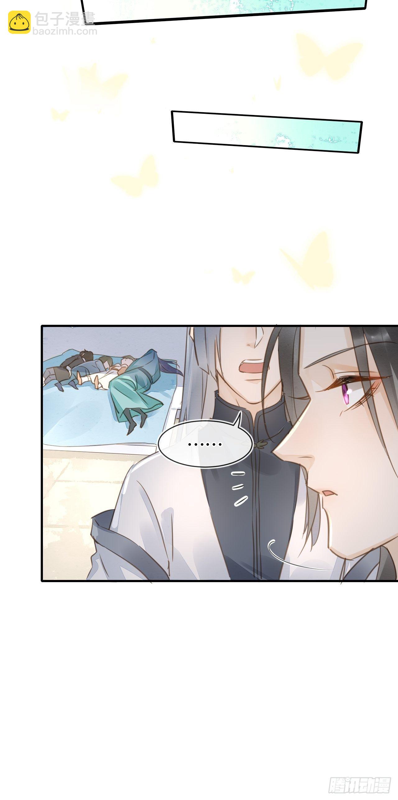 036 我有心悦之人-第36话