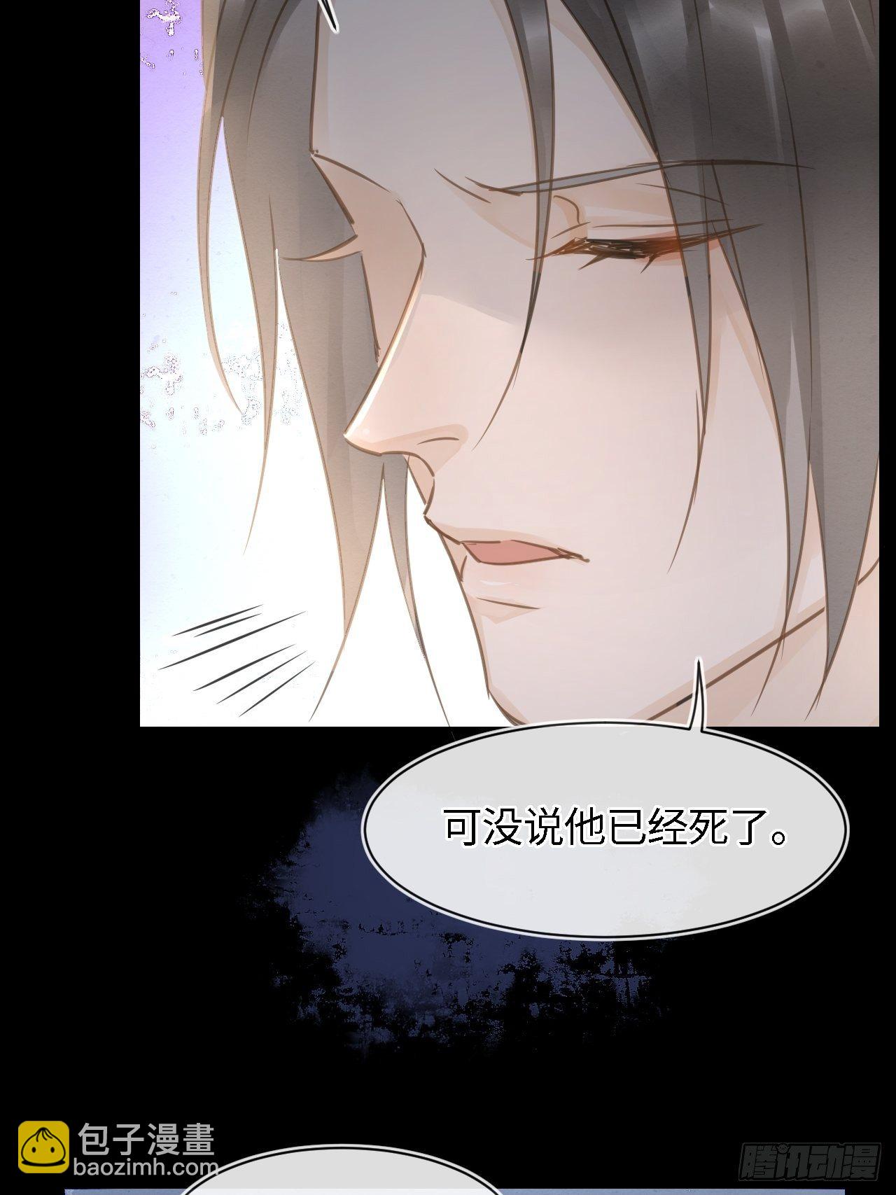 036 我有心悦之人-第36话