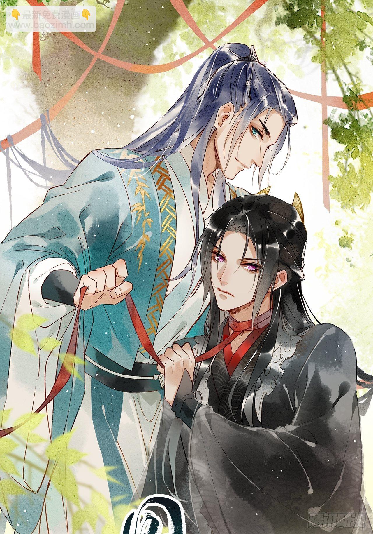 036 我有心悦之人-第36话