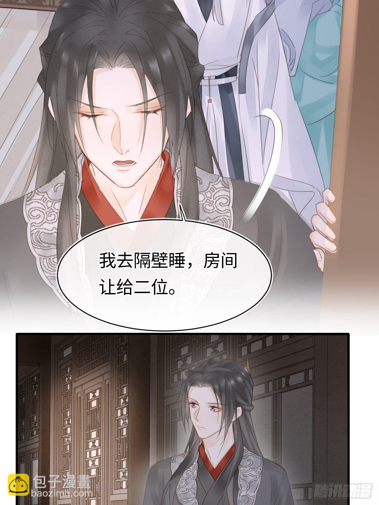 038 你当真一点都不曾心动？-第38话