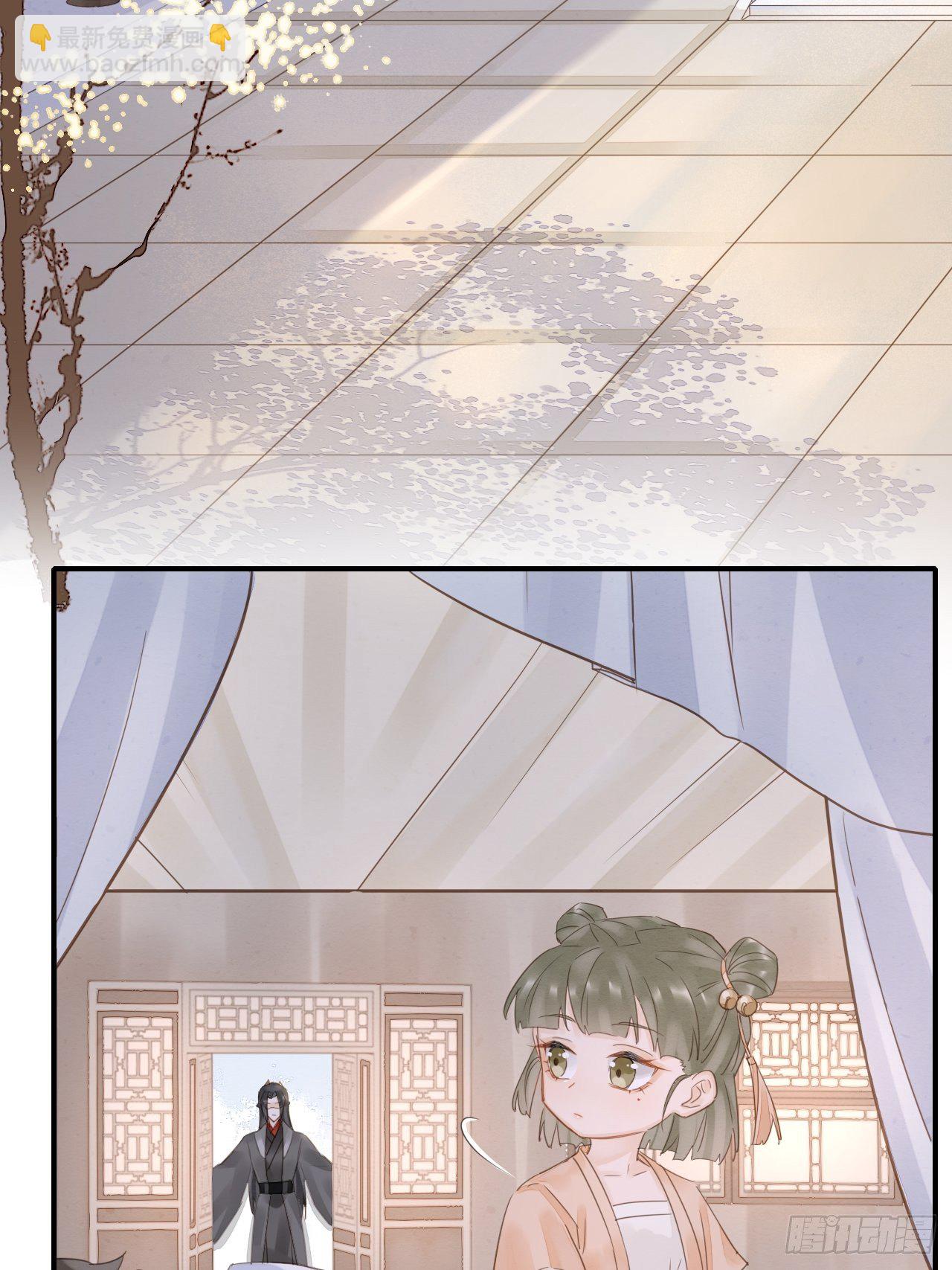 038 你当真一点都不曾心动？-第38话