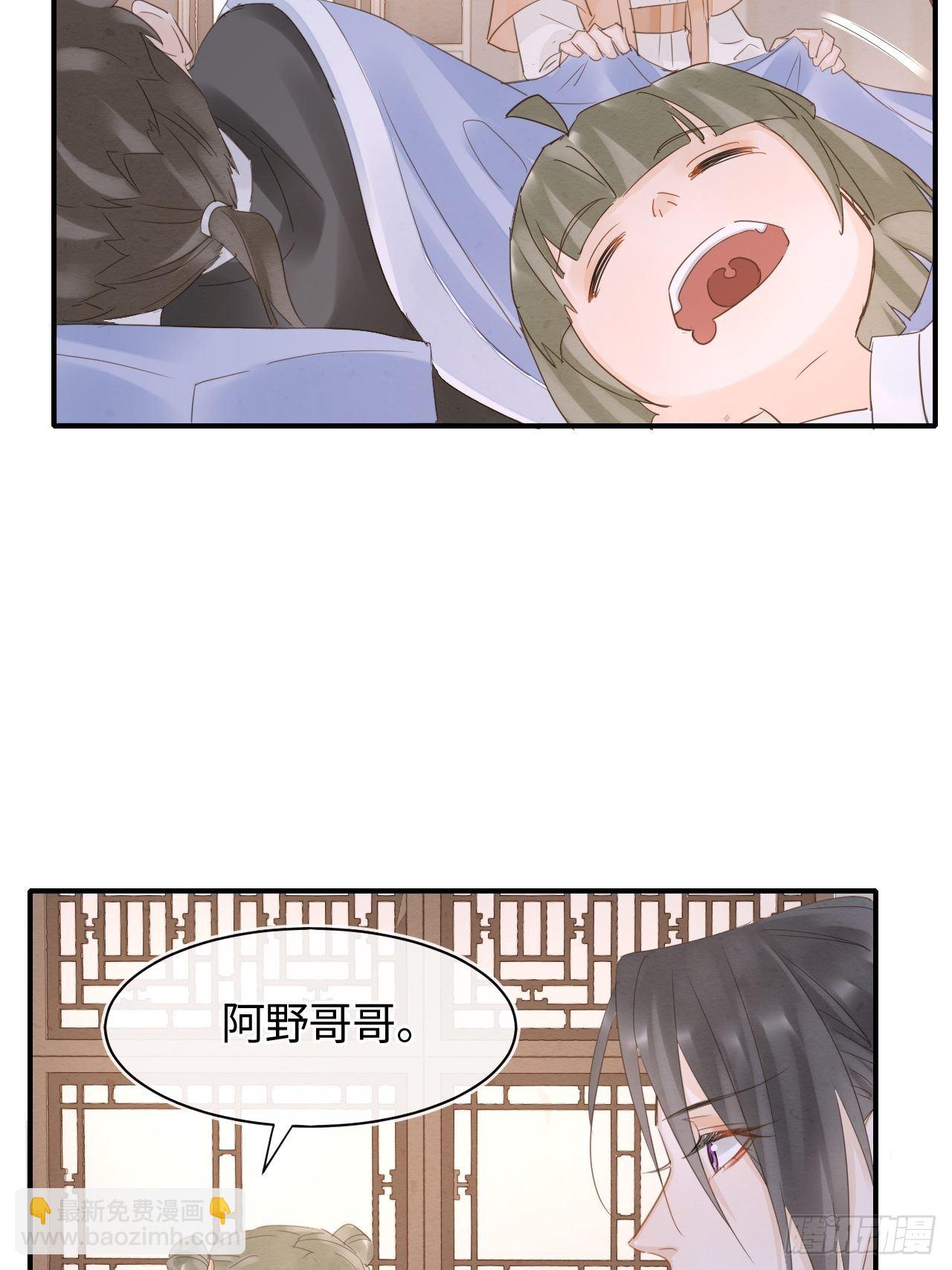 038 你当真一点都不曾心动？-第38话