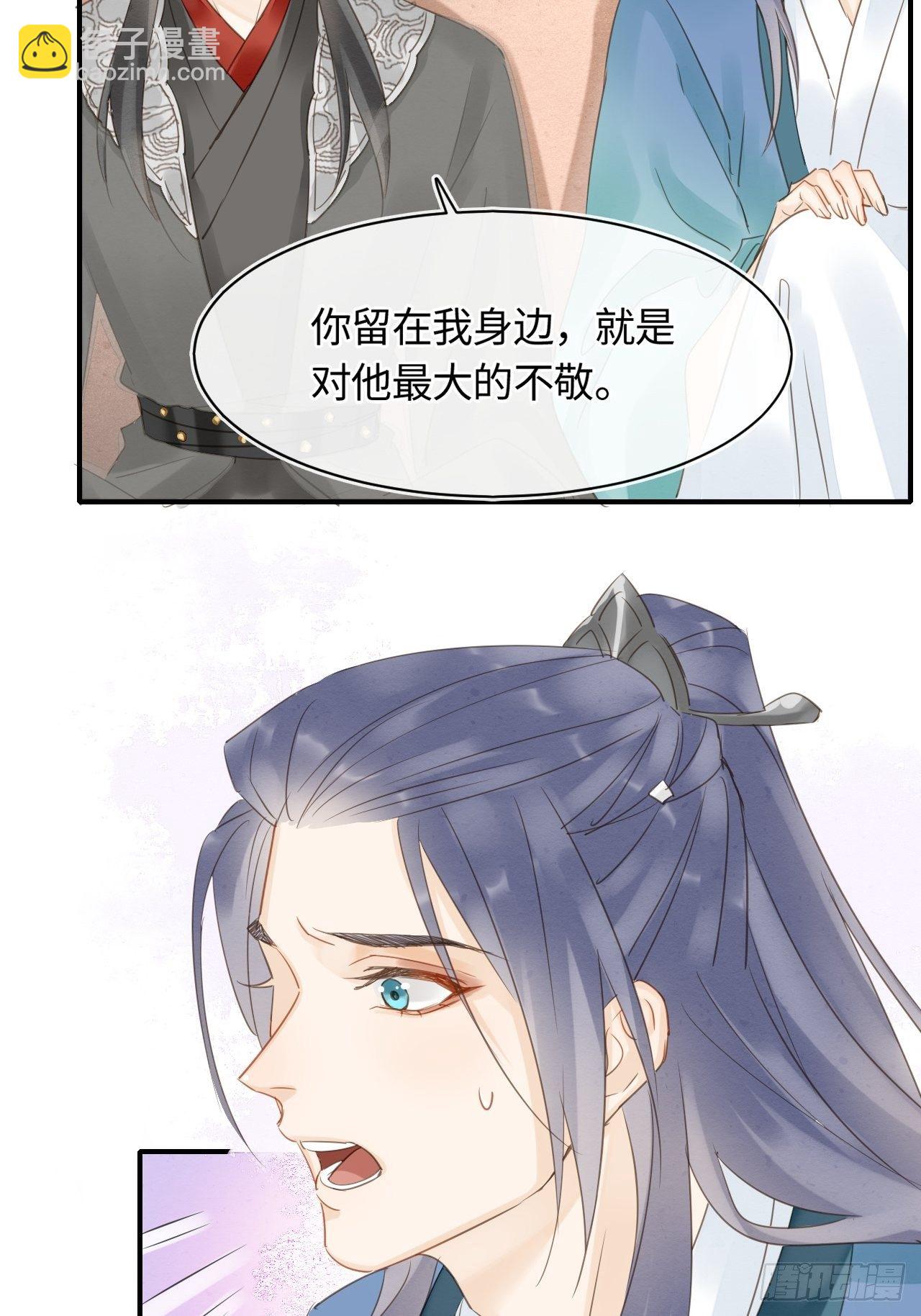 038 你当真一点都不曾心动？-第38话